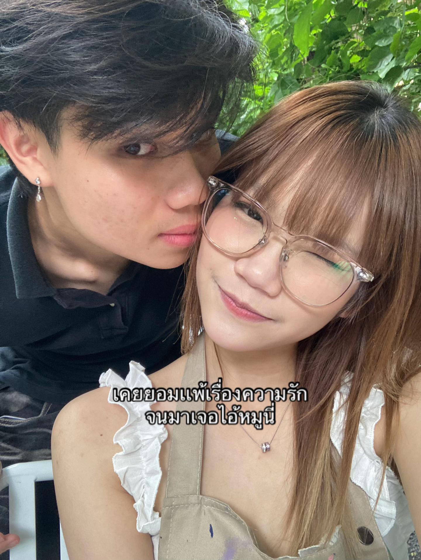 @แว่นปากซิ่ง