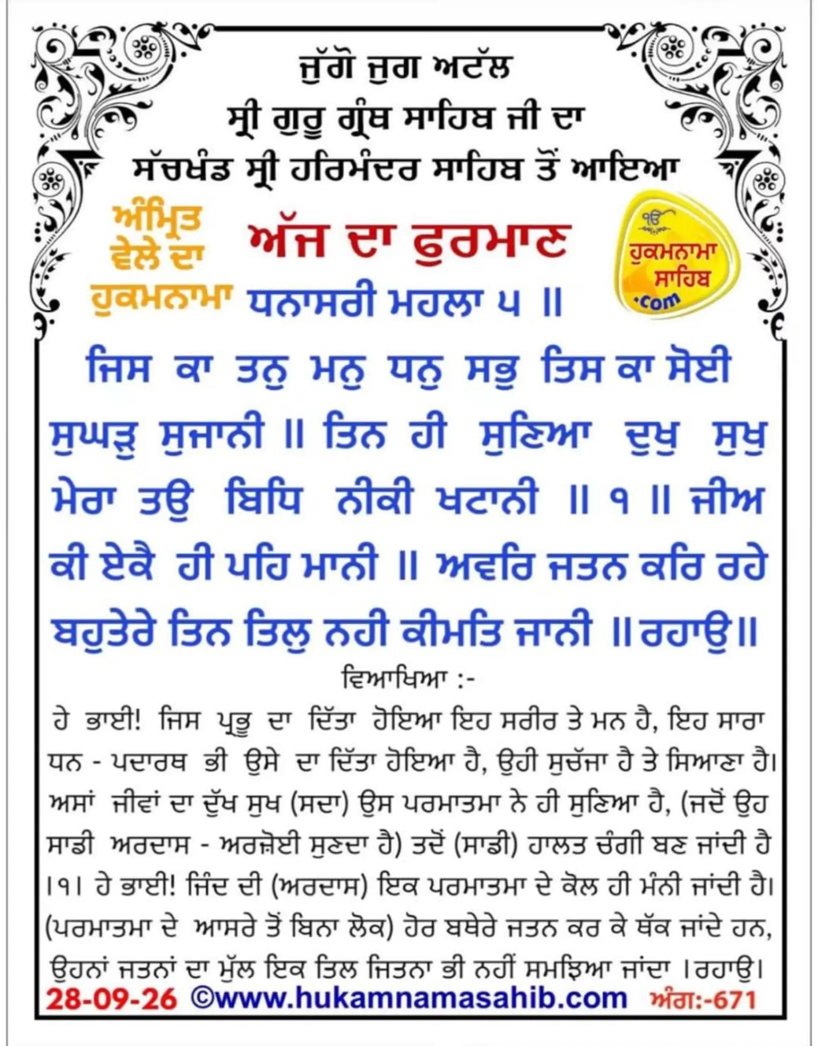 @Sukhwinder Kaur