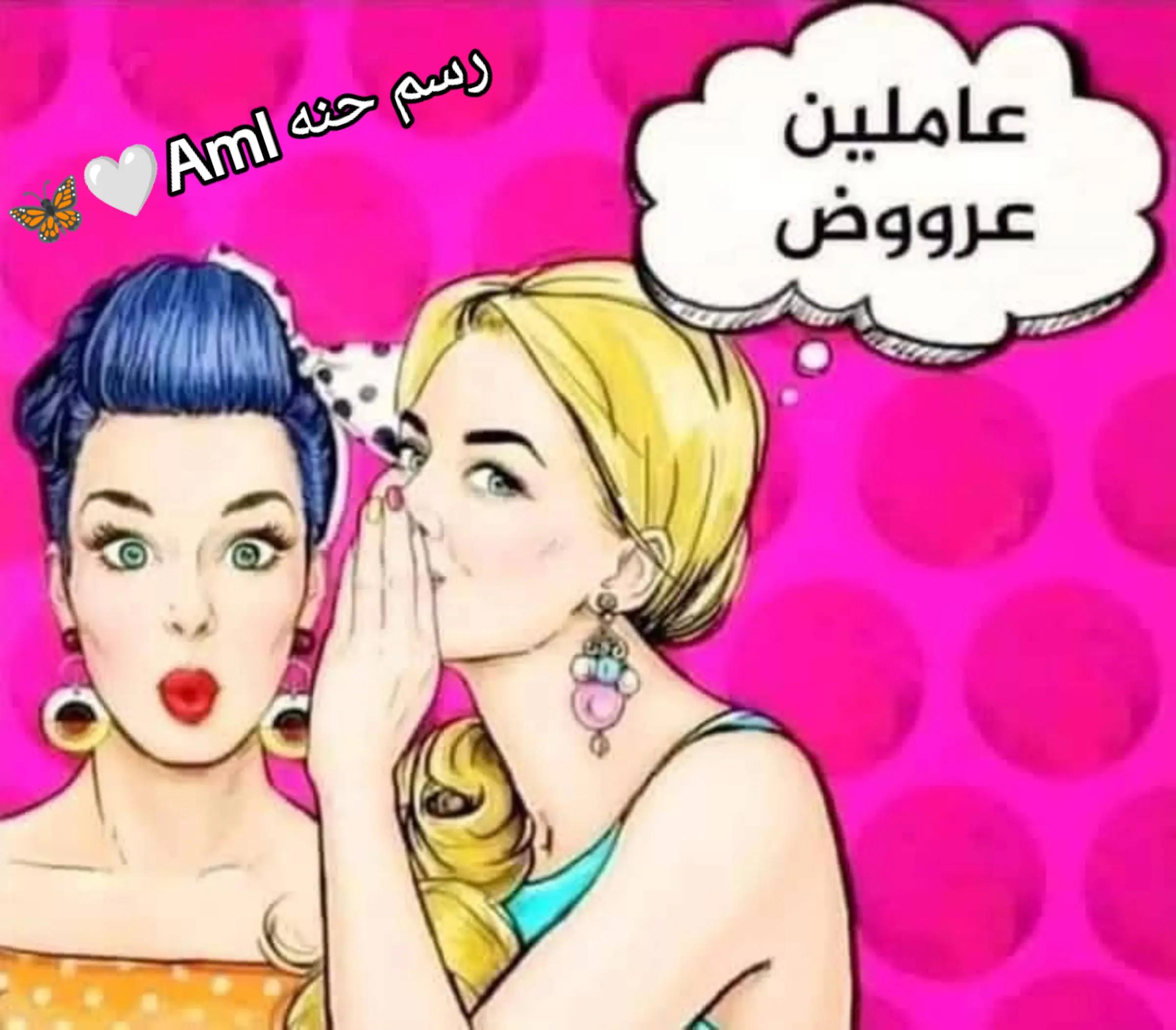@رسم حنه Aml🦋