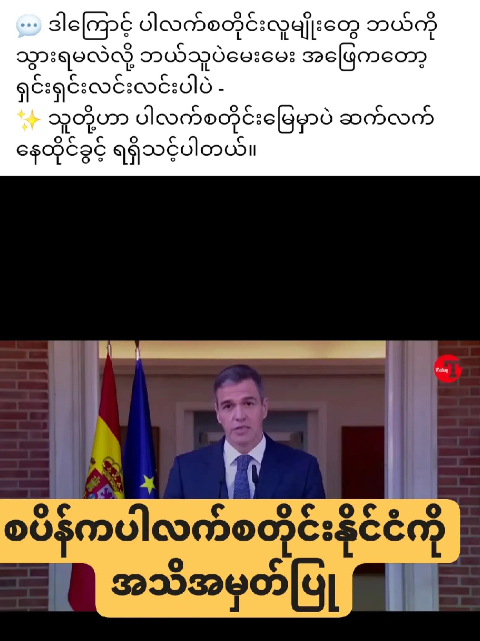 @❤️MOHDကိုလှဝင်း♥️