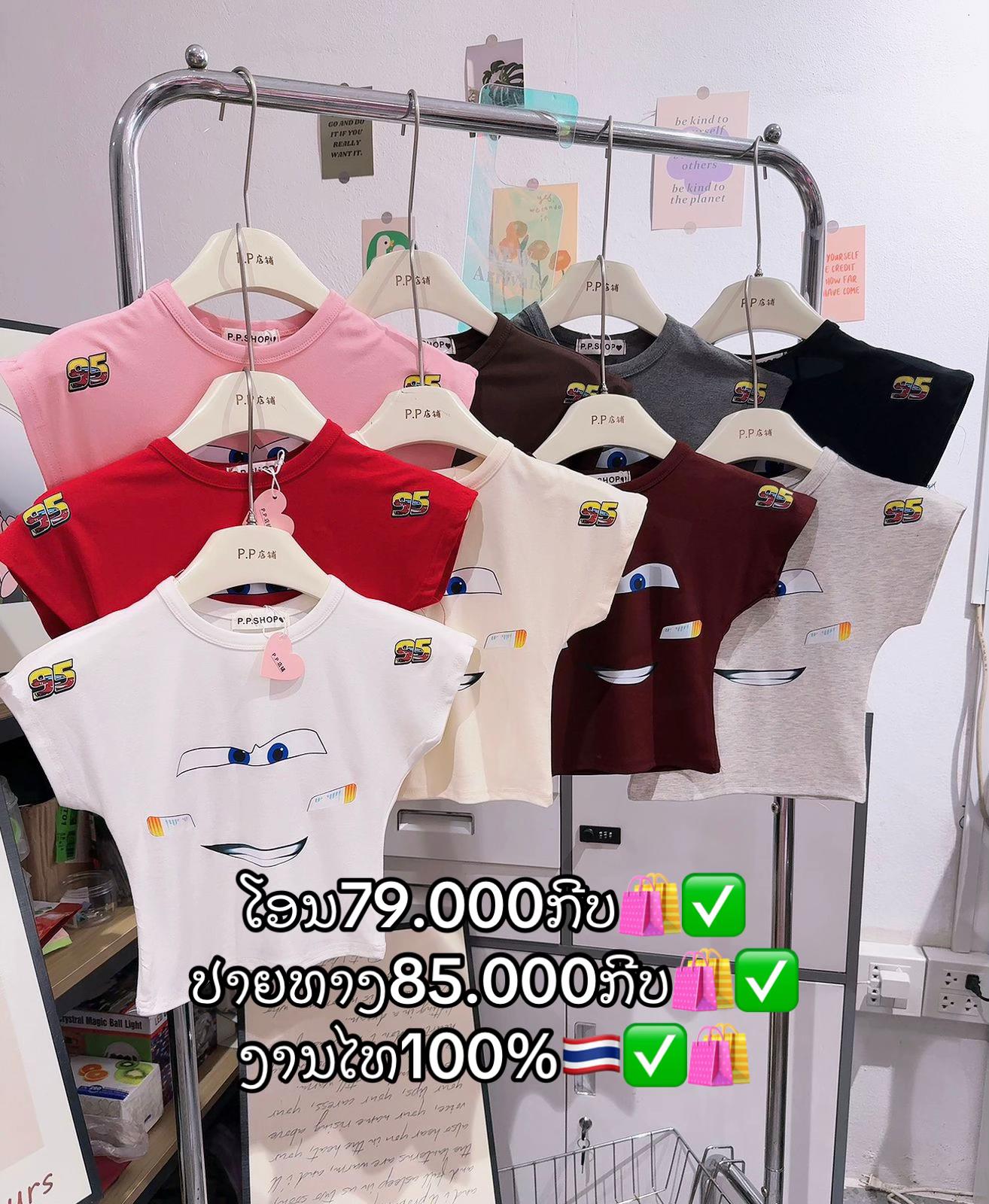 @Der Xiong ຂາຍເຄື່ອງ🛍️☺️