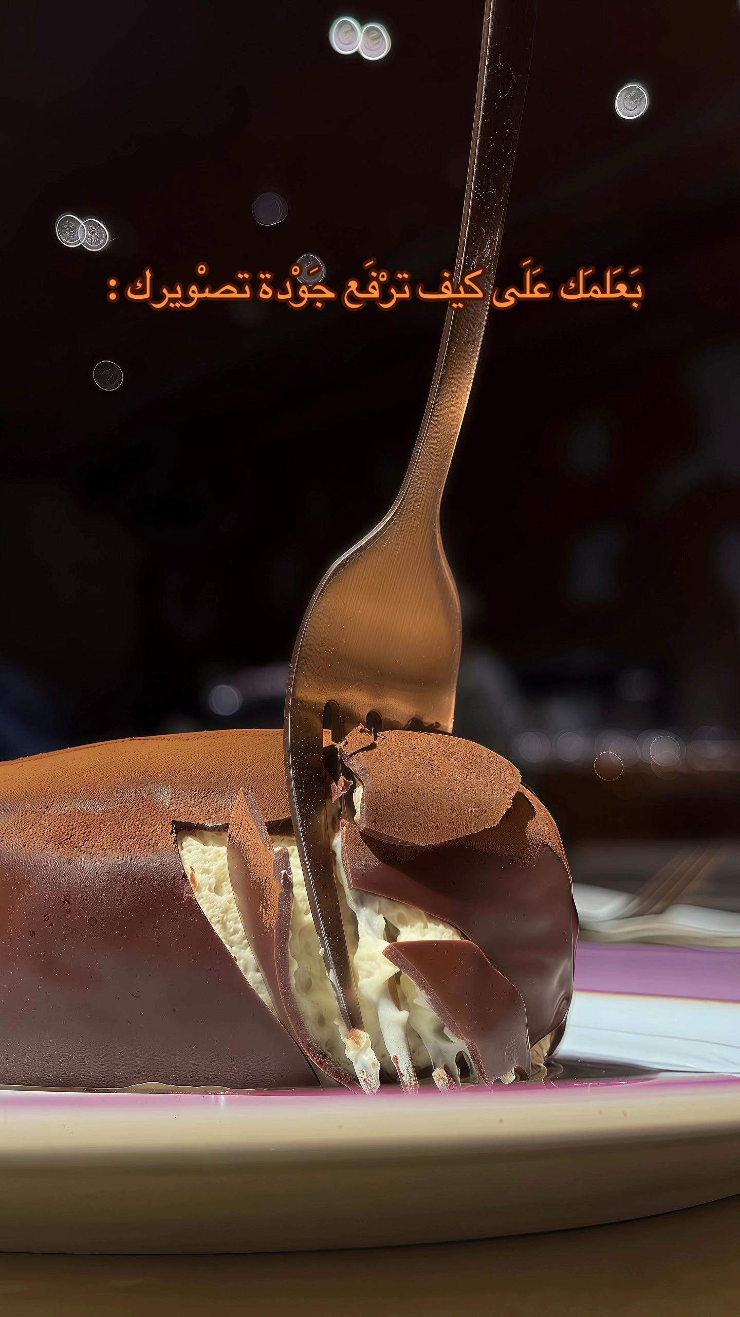 @سَـــــــآلِـمْ | ٤٧ هـِ .