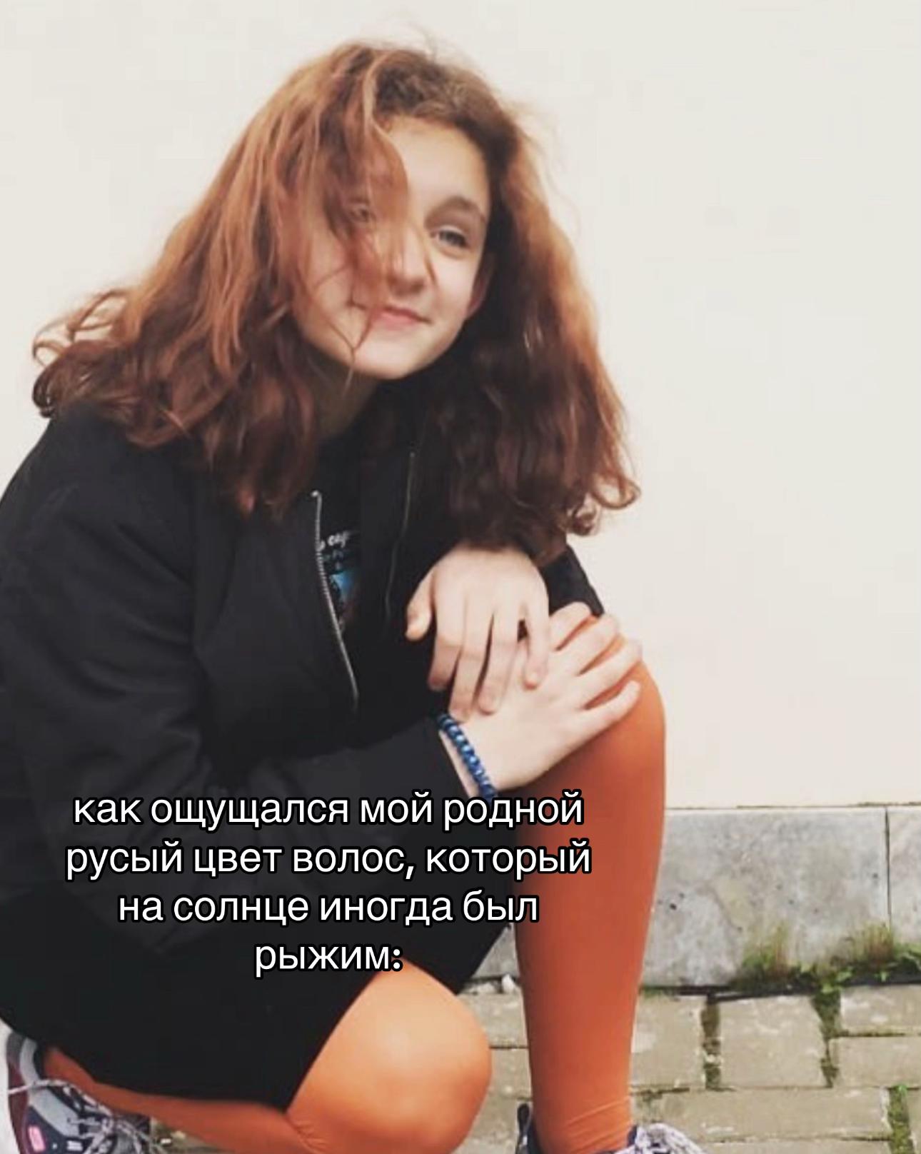 @плакса