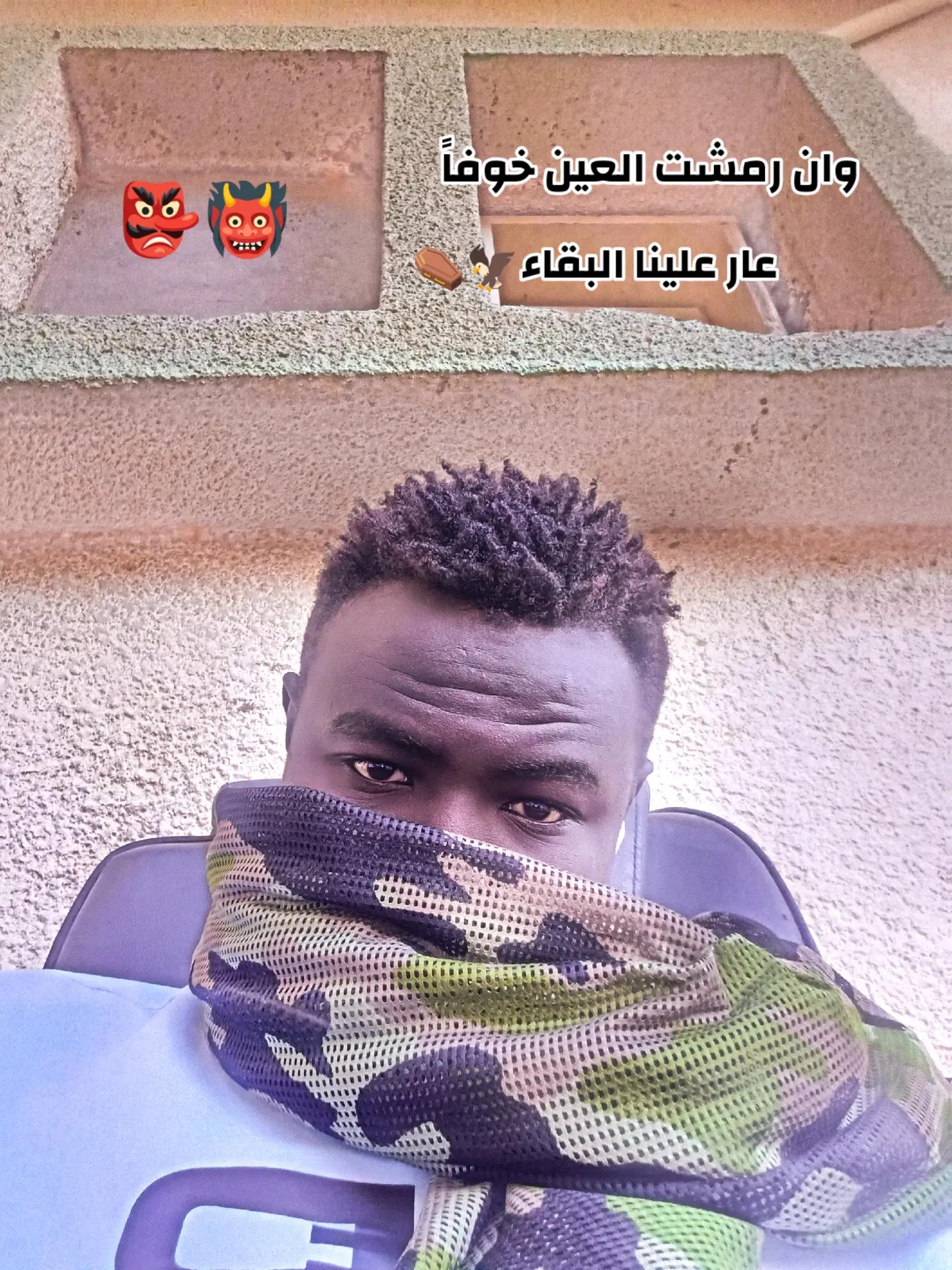 @عـᬼ🛡️⃟ـاشـق الـمـسـتـحـيـل⚔️