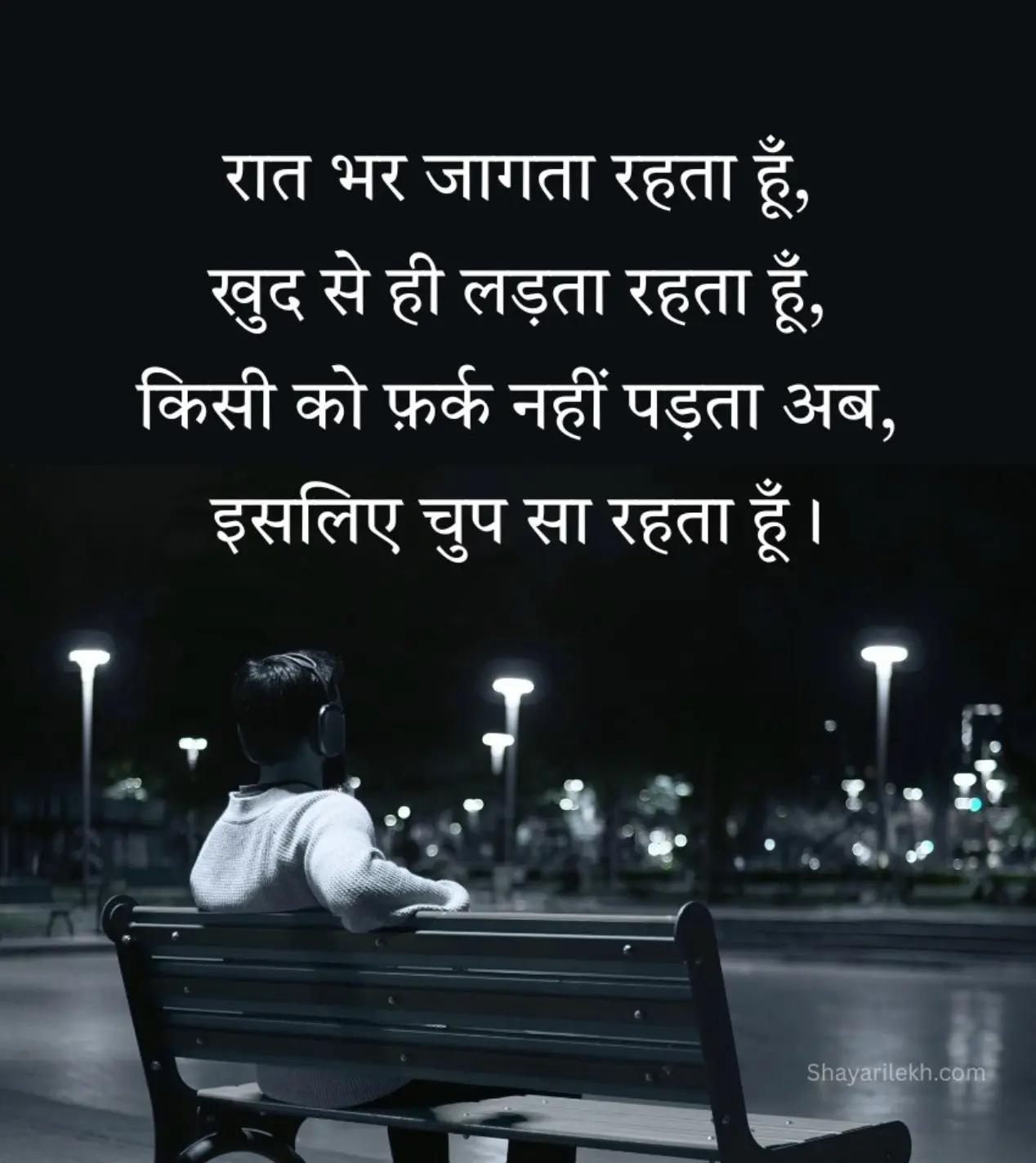 @❤️🩹Zakhmi Romeo❤️🩹