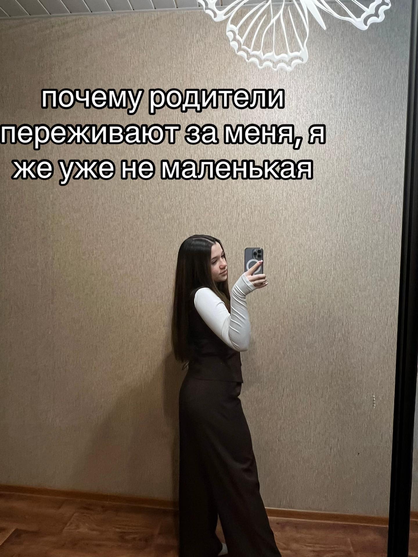 @рената