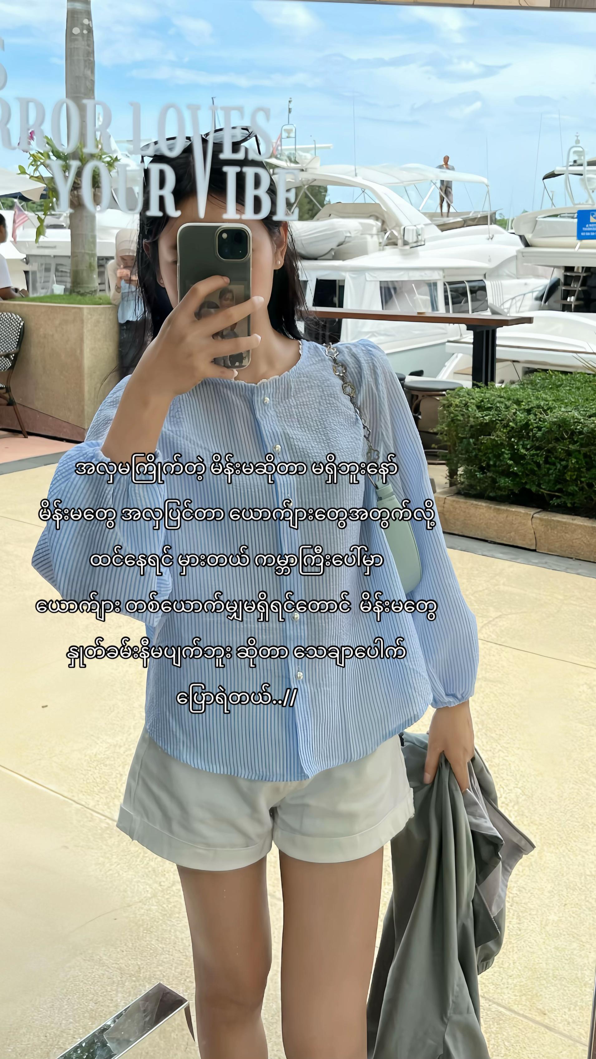 @Nwe Ni