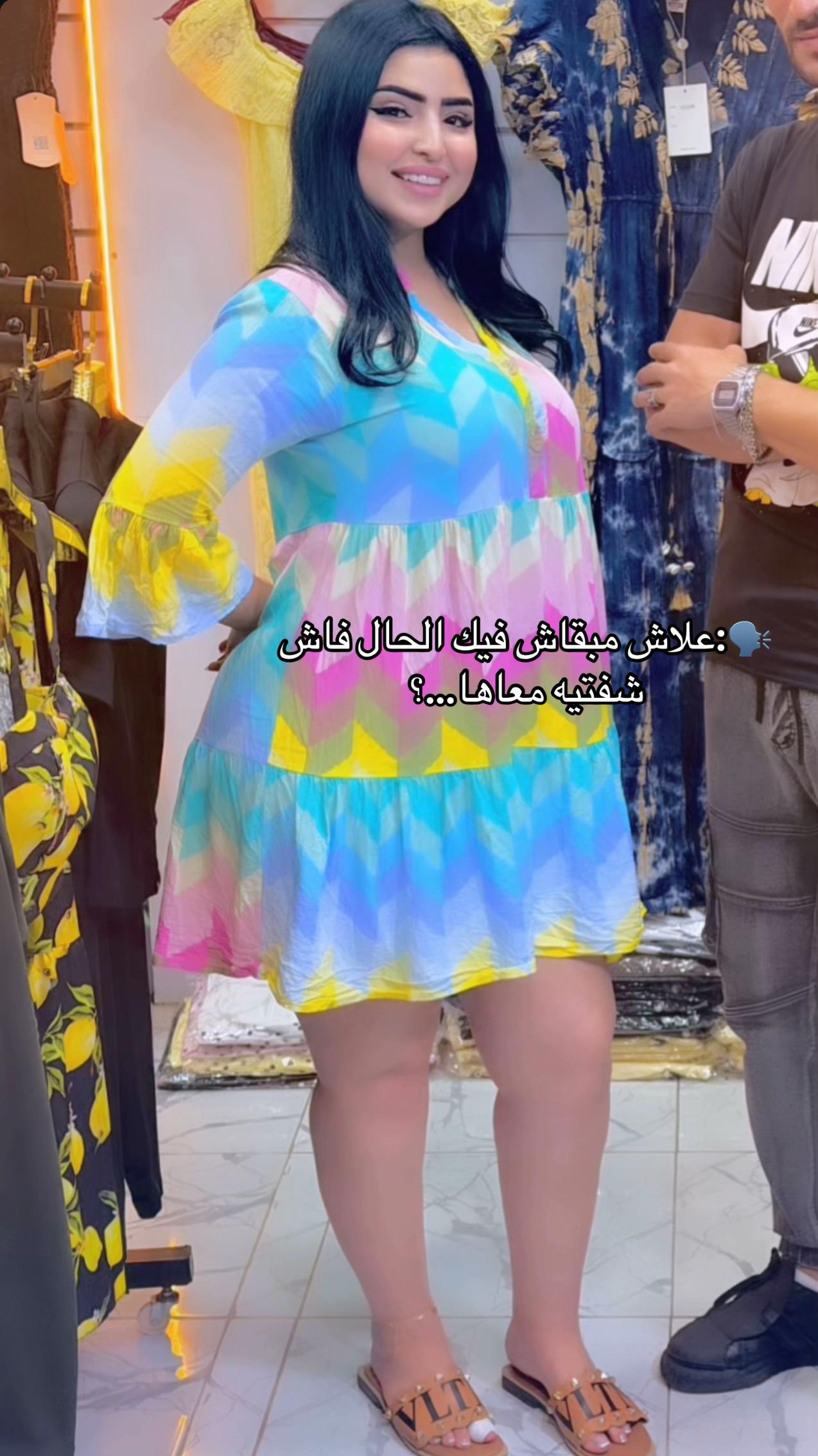 @Amira_dwssari0🤪🪬