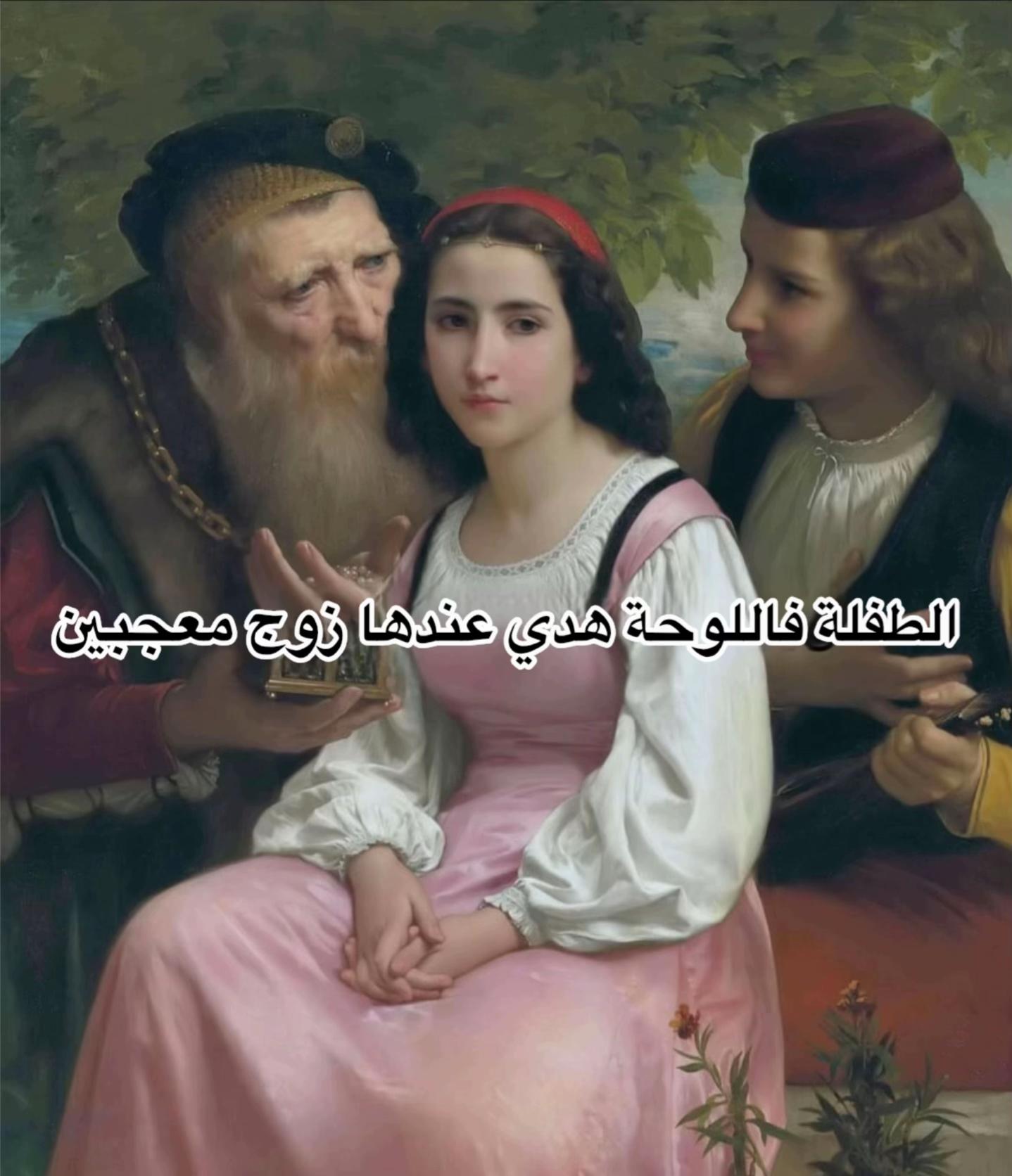 @معهد سونيتا للتكوين المهني