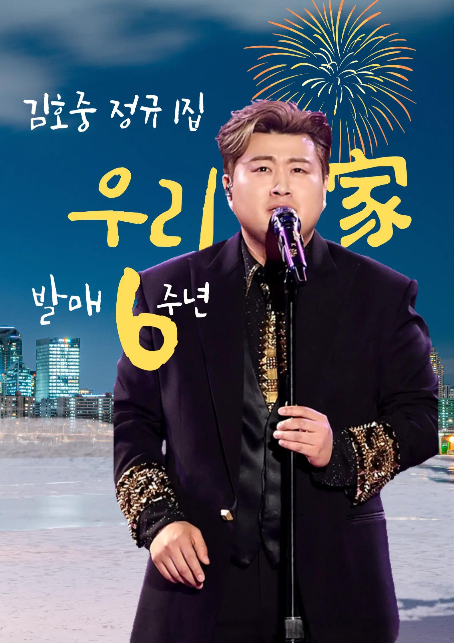 @태사성