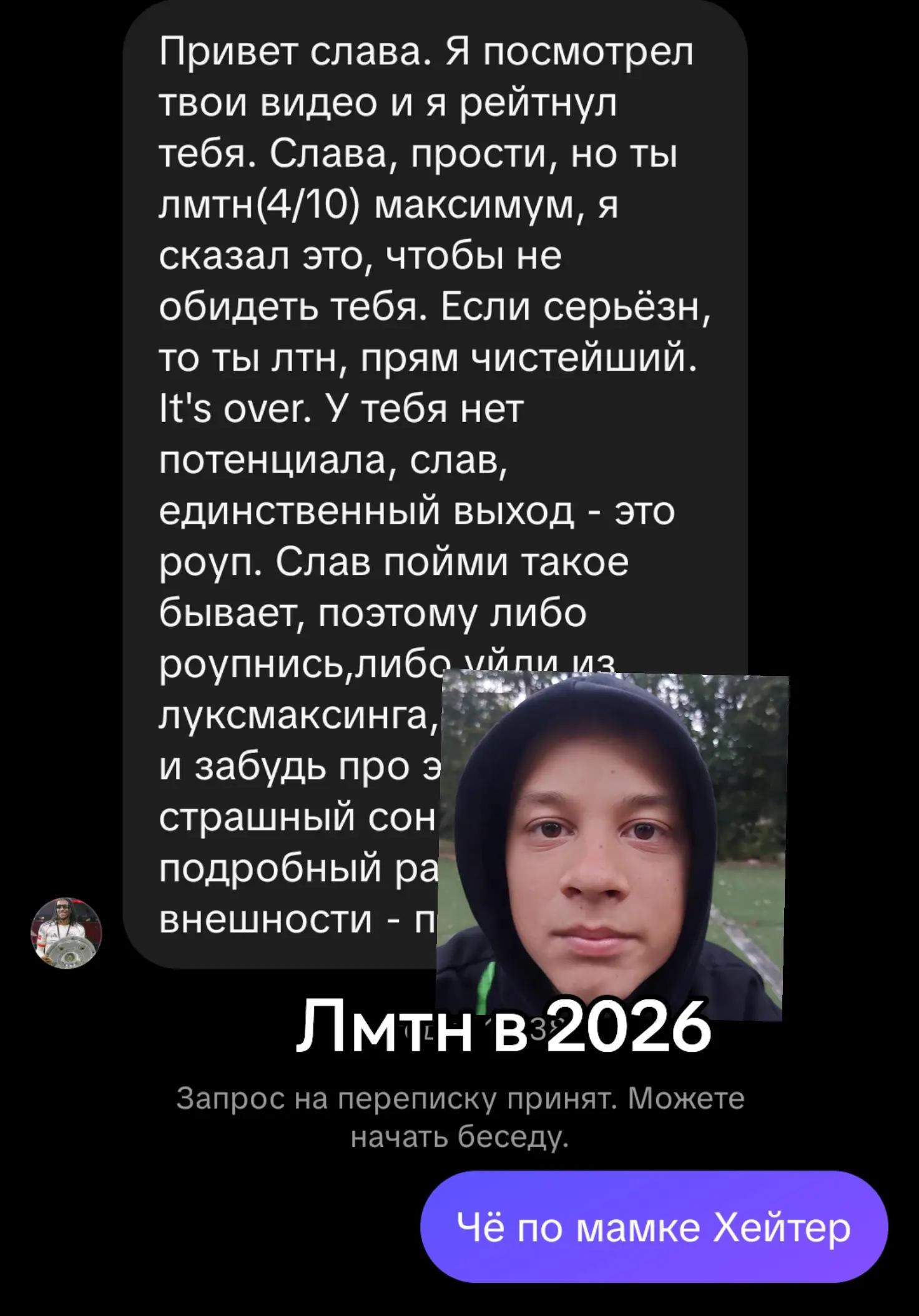@Хтн в 15
