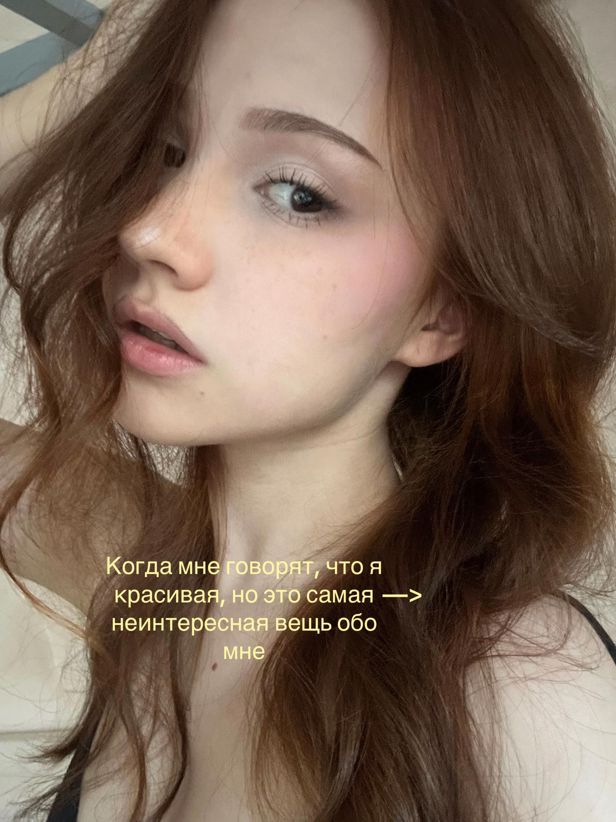 @Леночка