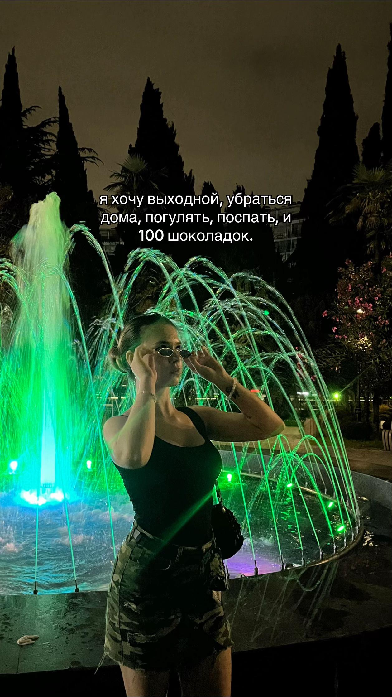 @ТГК: ксюшик блин