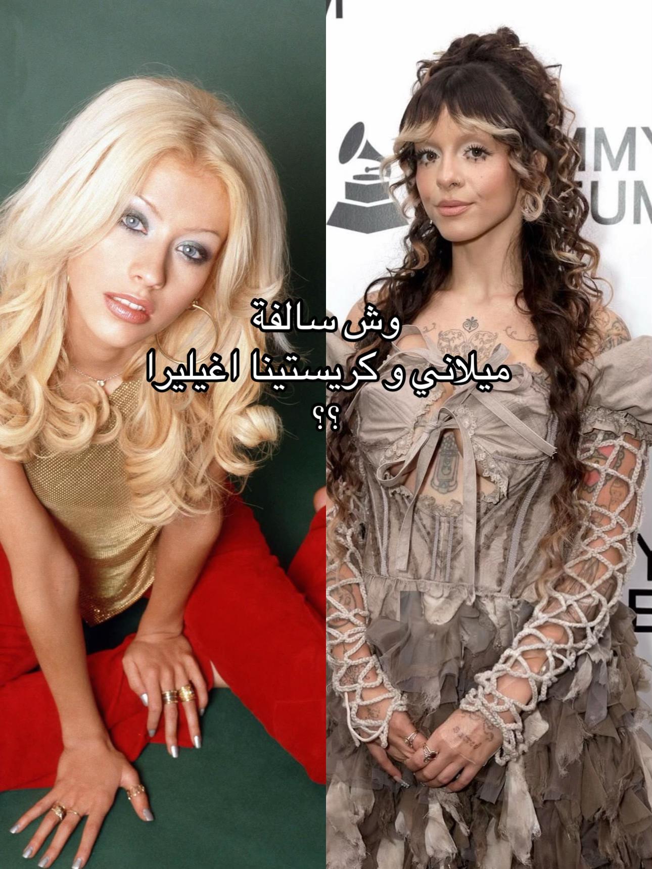 @إبنة الأرض