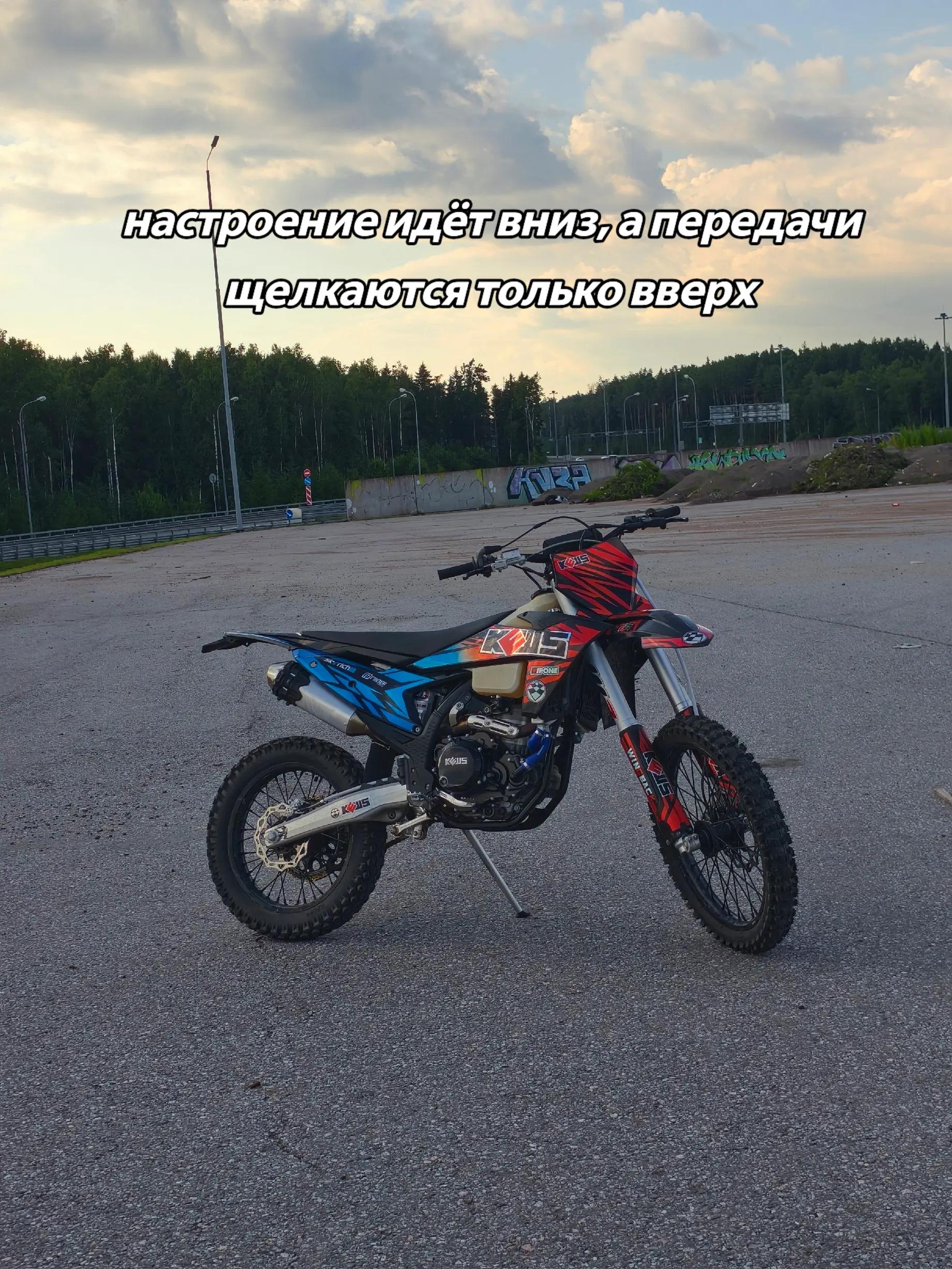@Maks_Na_Kewse450