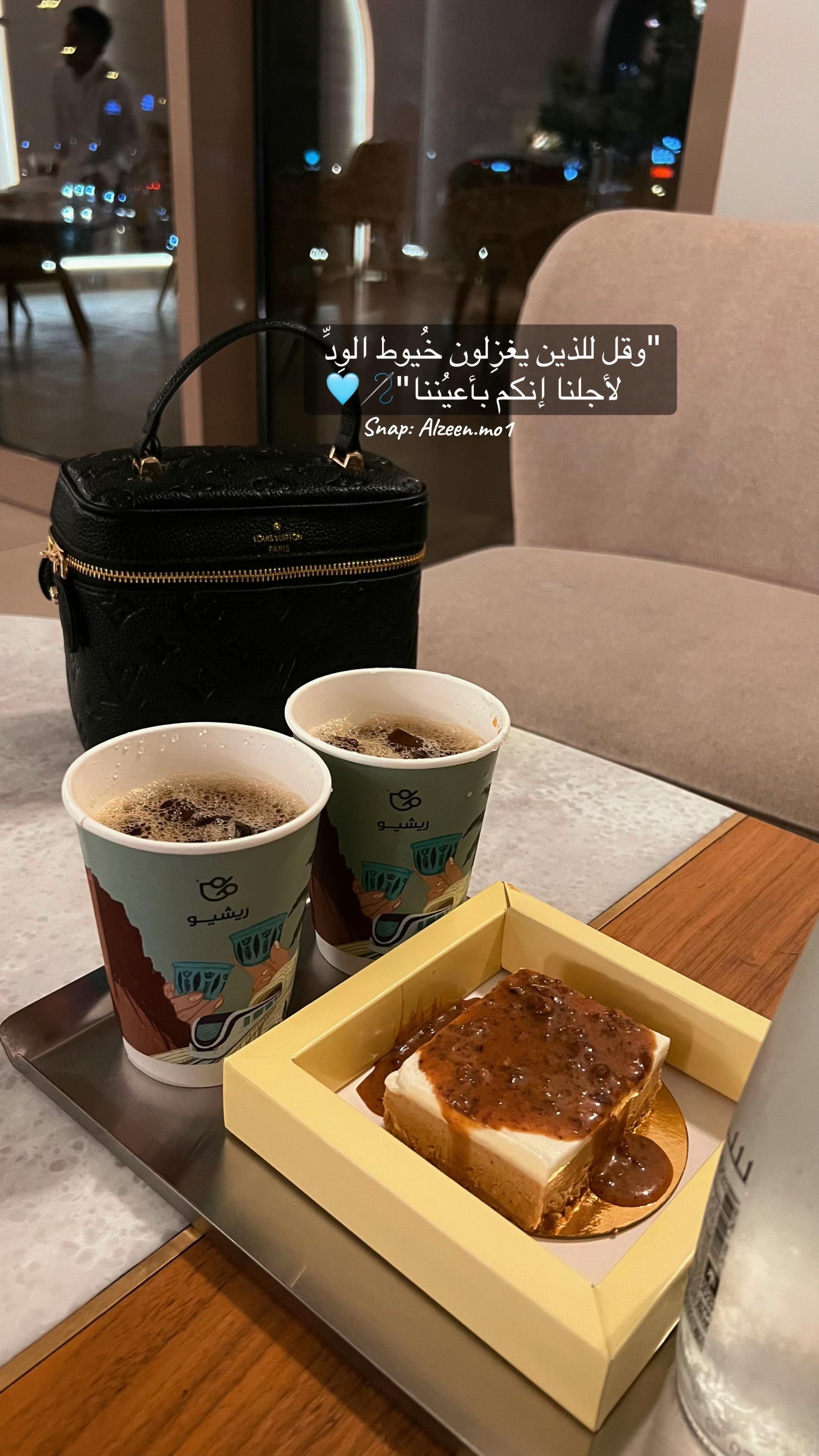 @★الزين彡★| تغطيات الغربيه