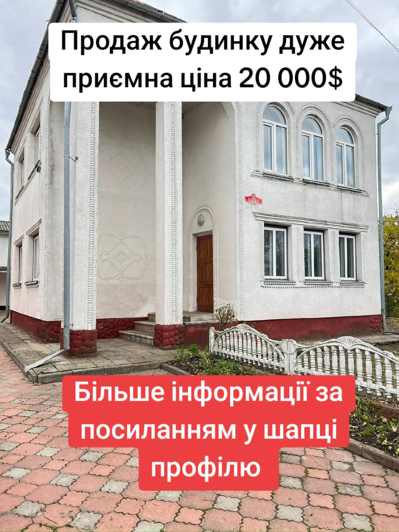 @БудиноКК