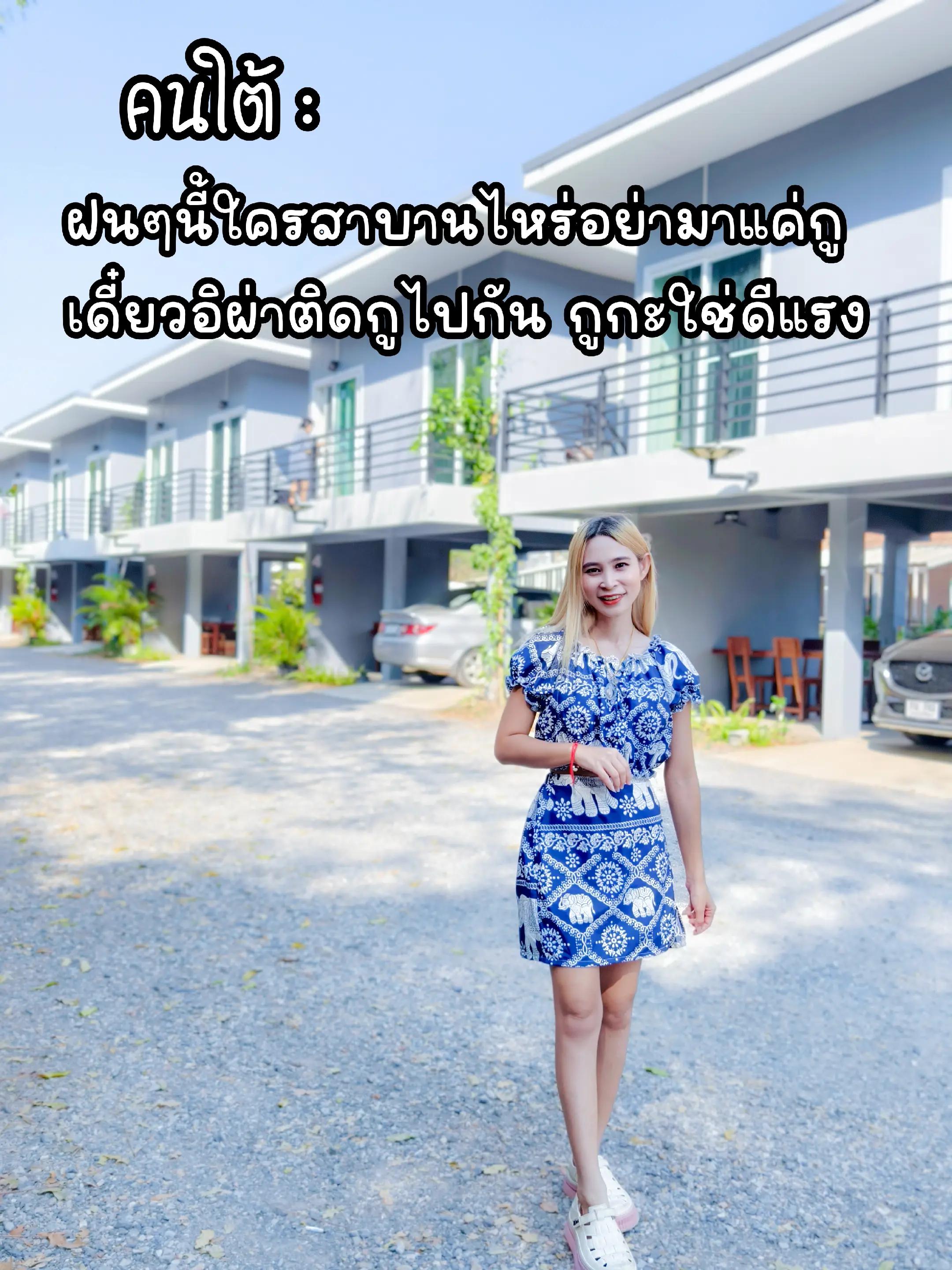 @✨🌛🤍 ฟ้า 🤍 🌜✨