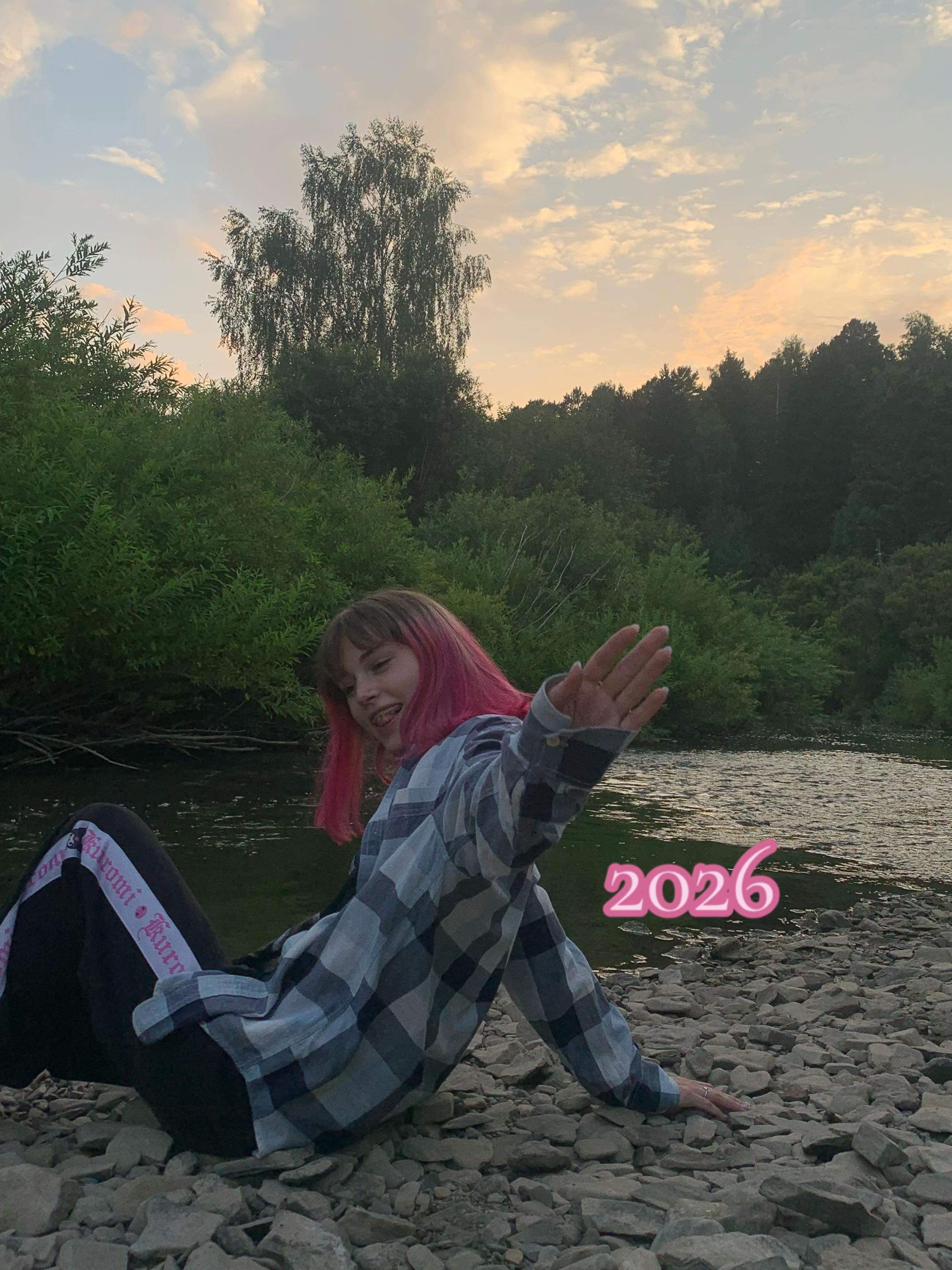 @соньчёус😛