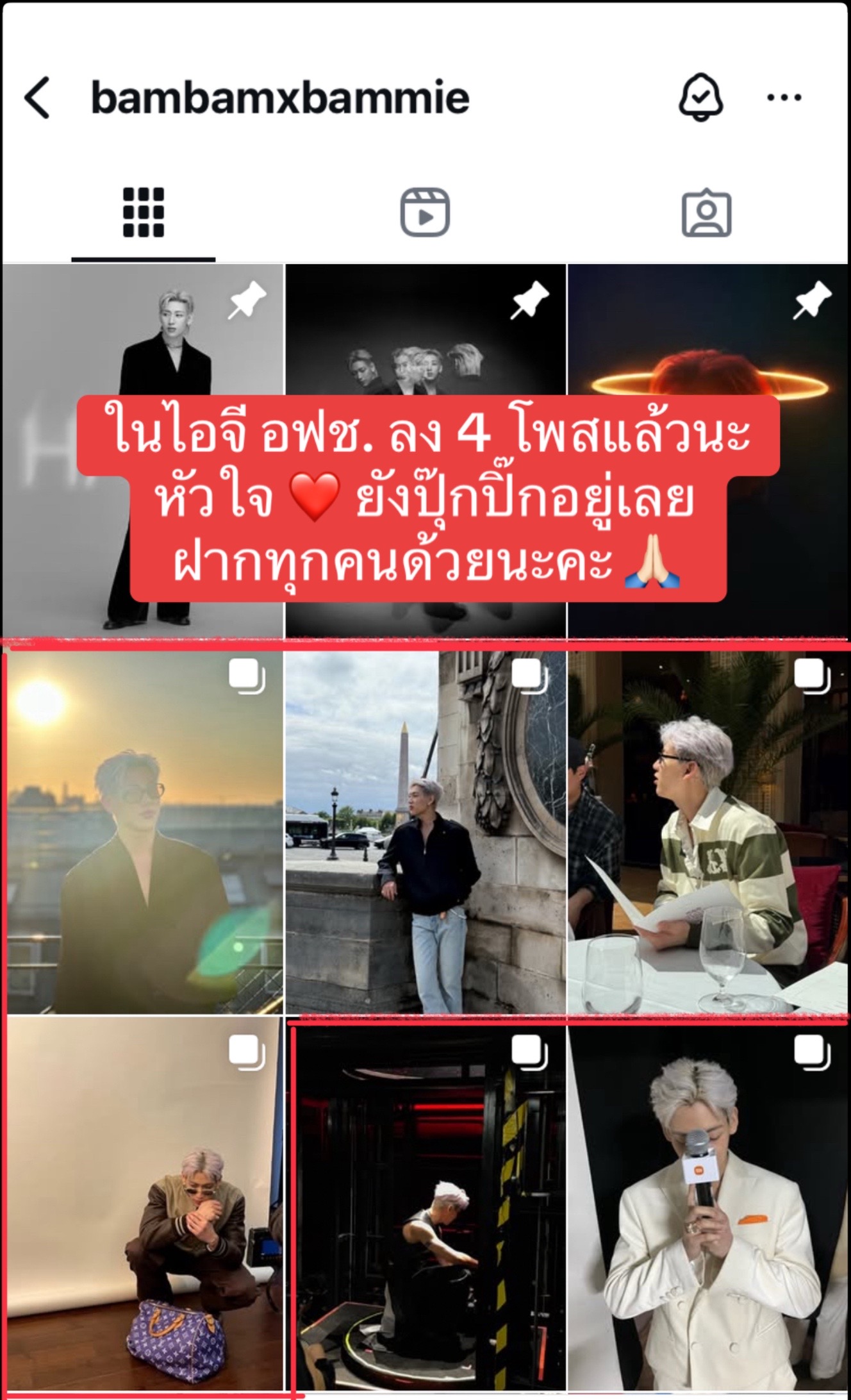 @BovyloveBB