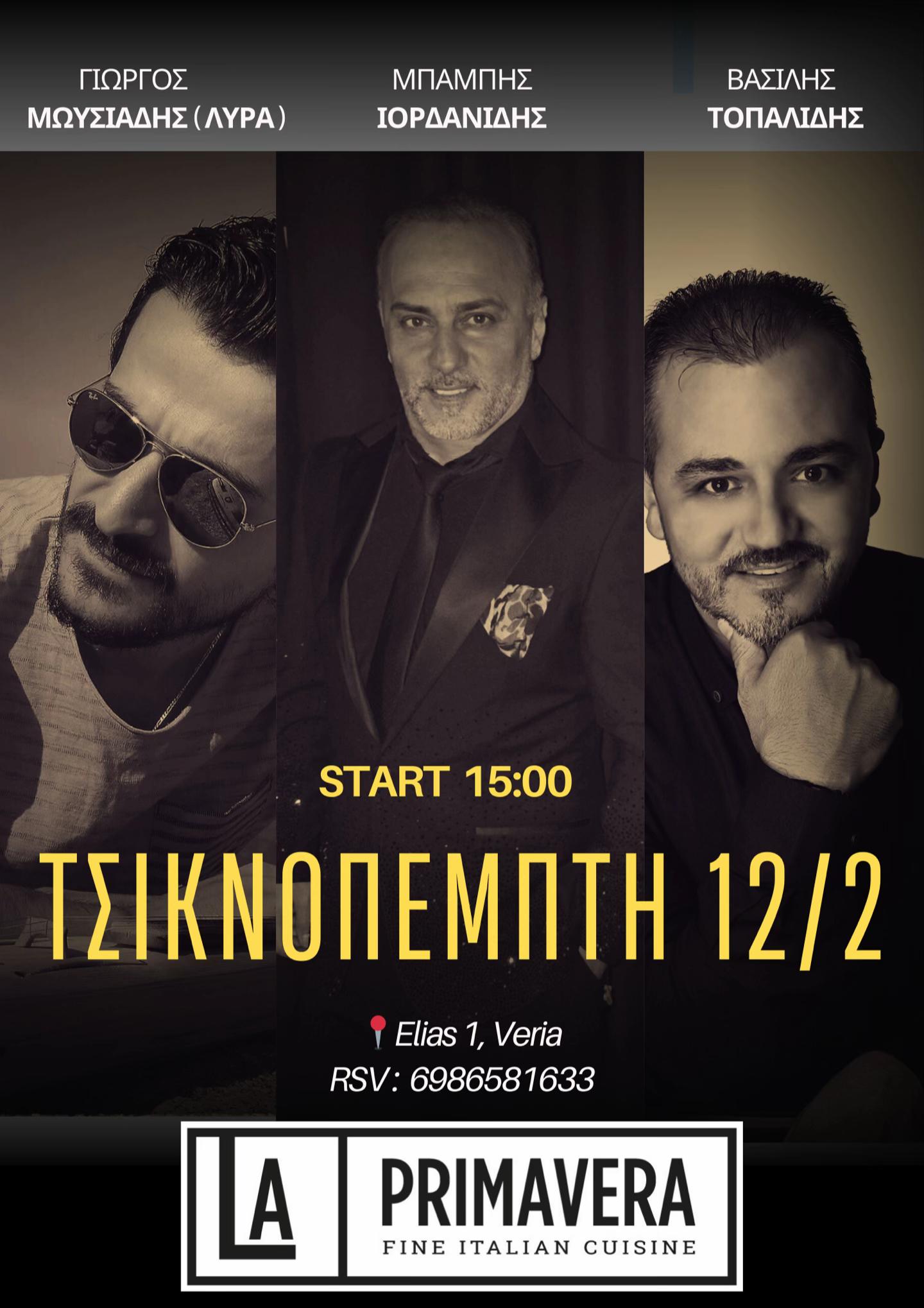 @Panos Pantse_R