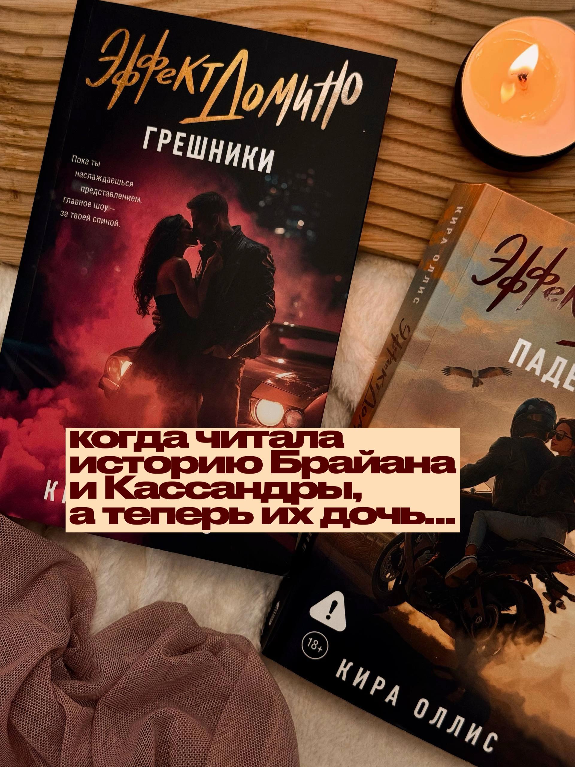 @Алина|Дорогой, я читаю💅