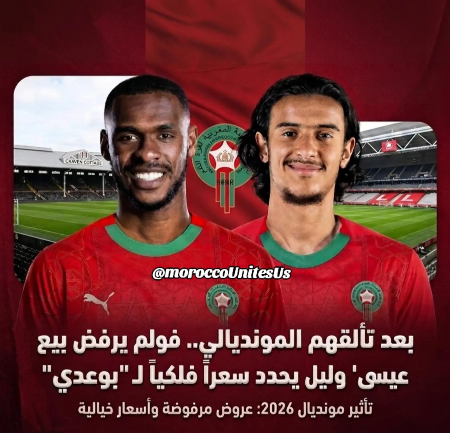 @Morocco Unites Us