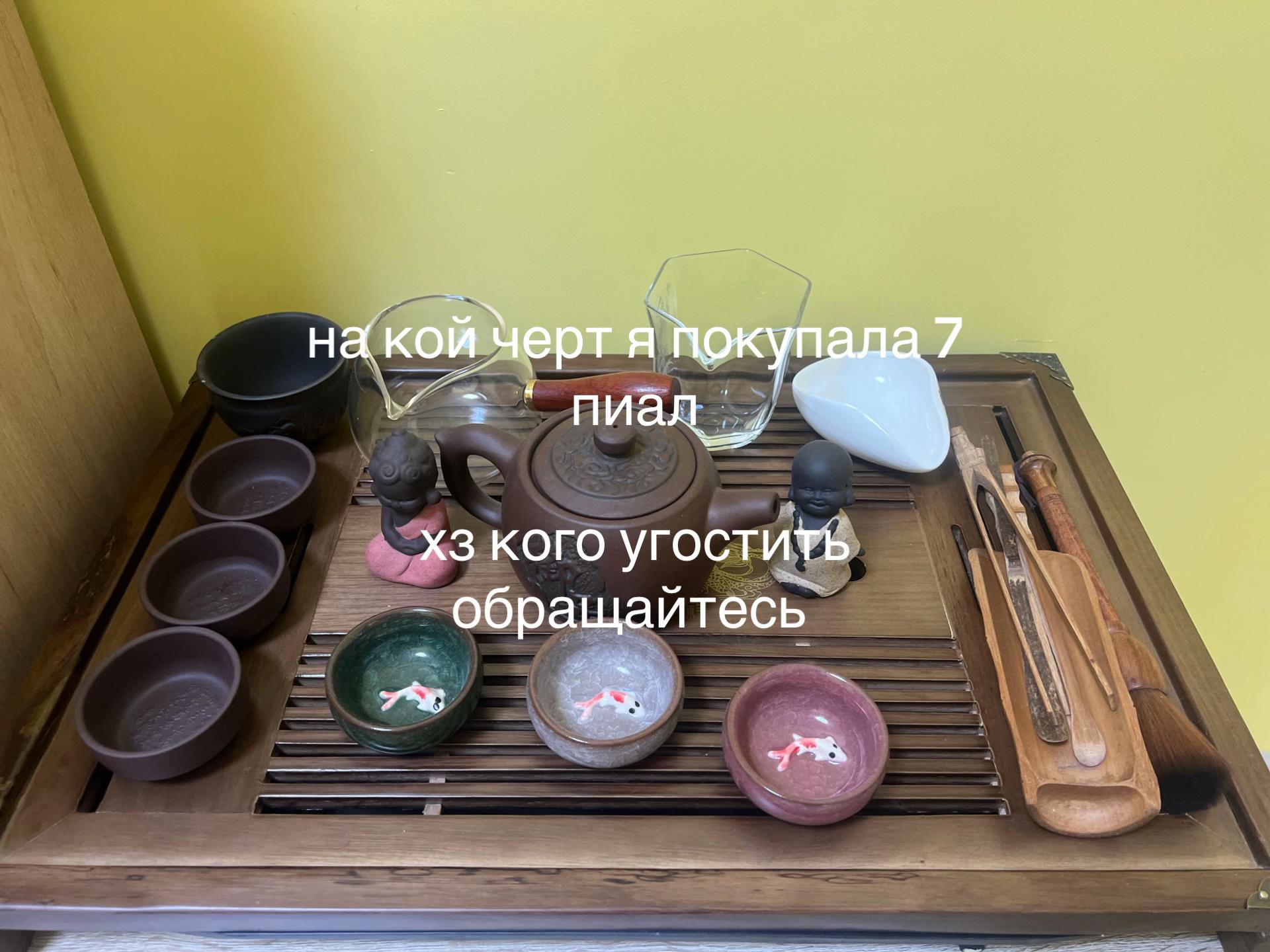 @ërnyashka
