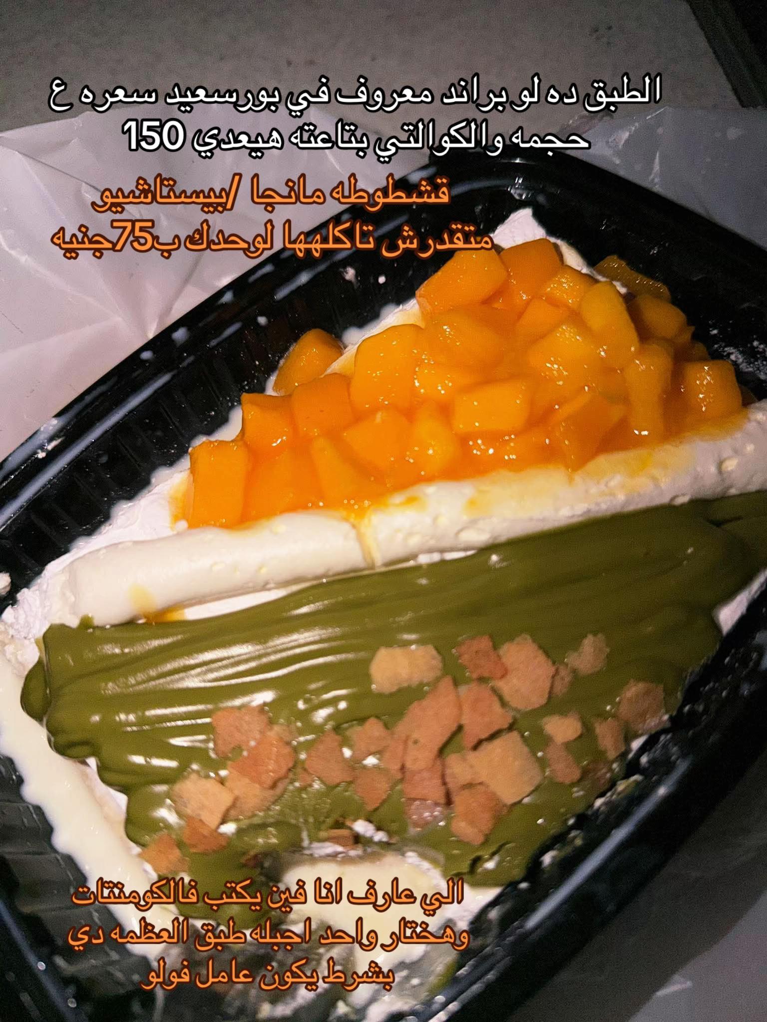 @Migha