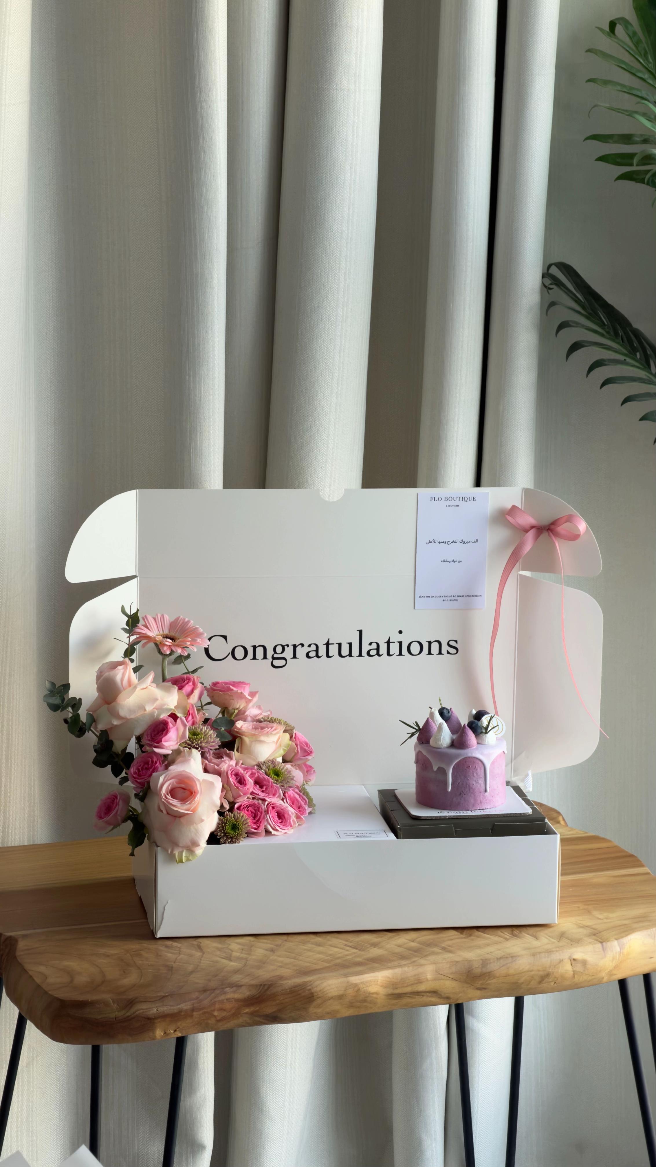 @هدايا الخرج | Flo Boutique