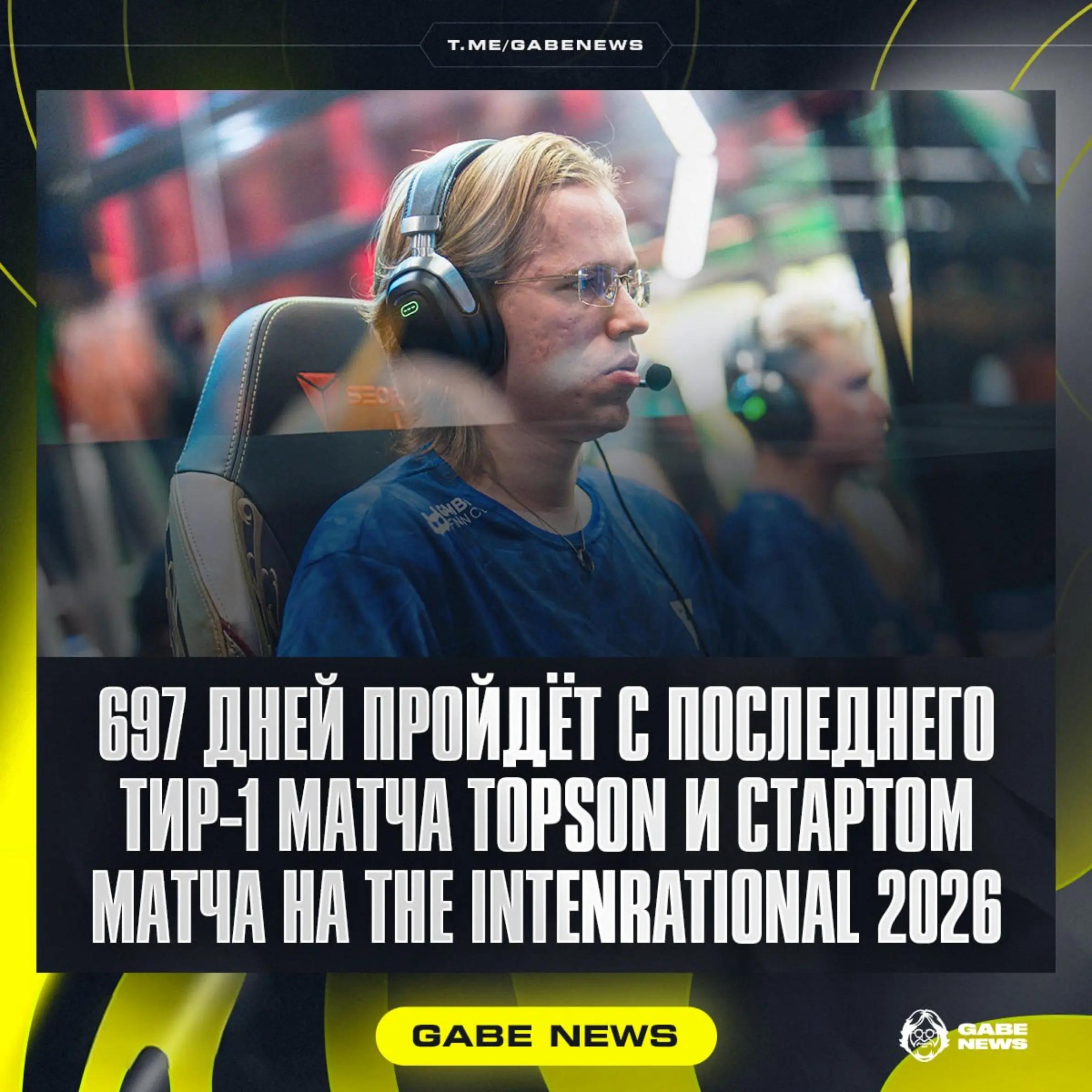 @Dotamemzxc