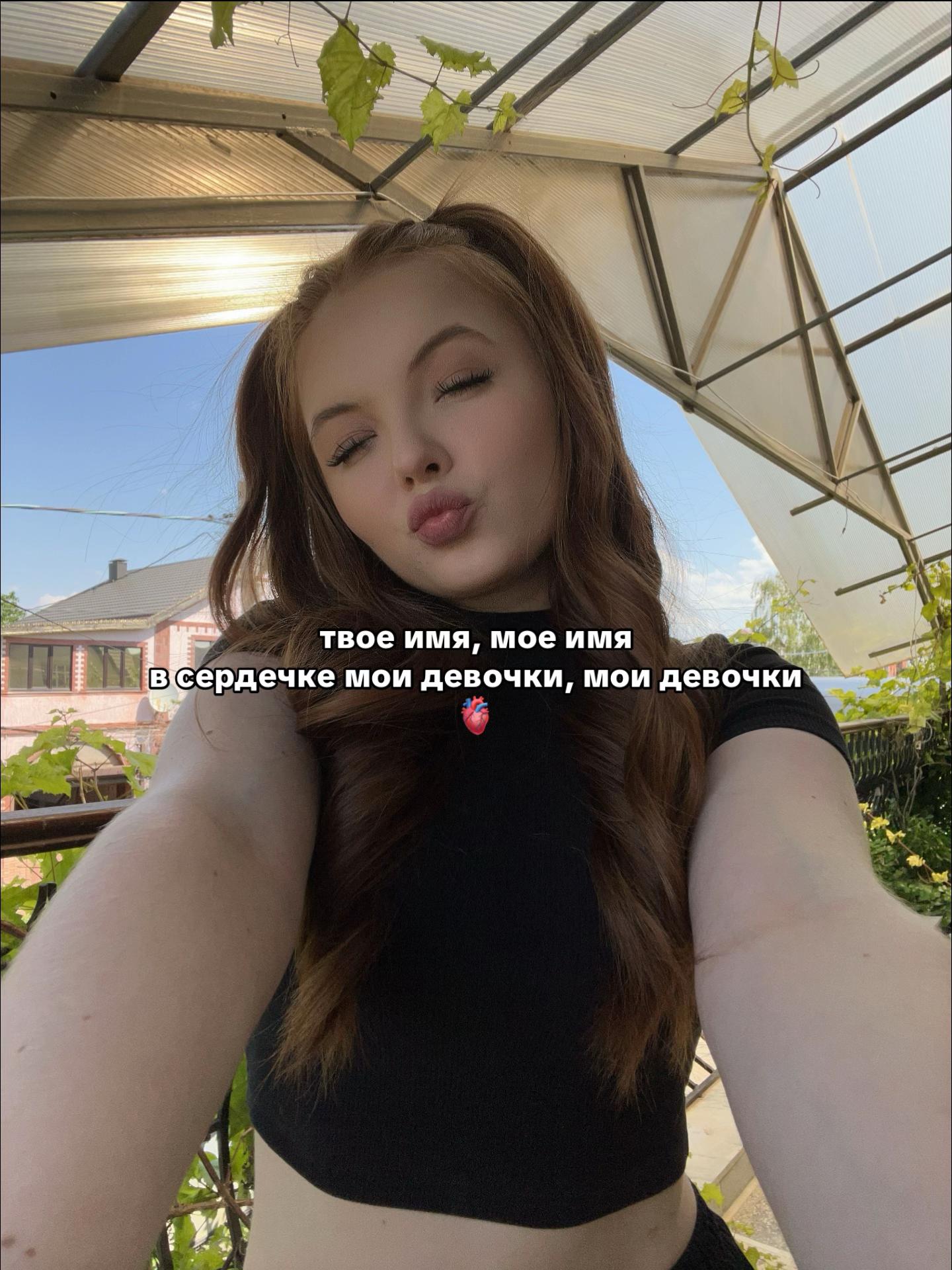 @риша🎀