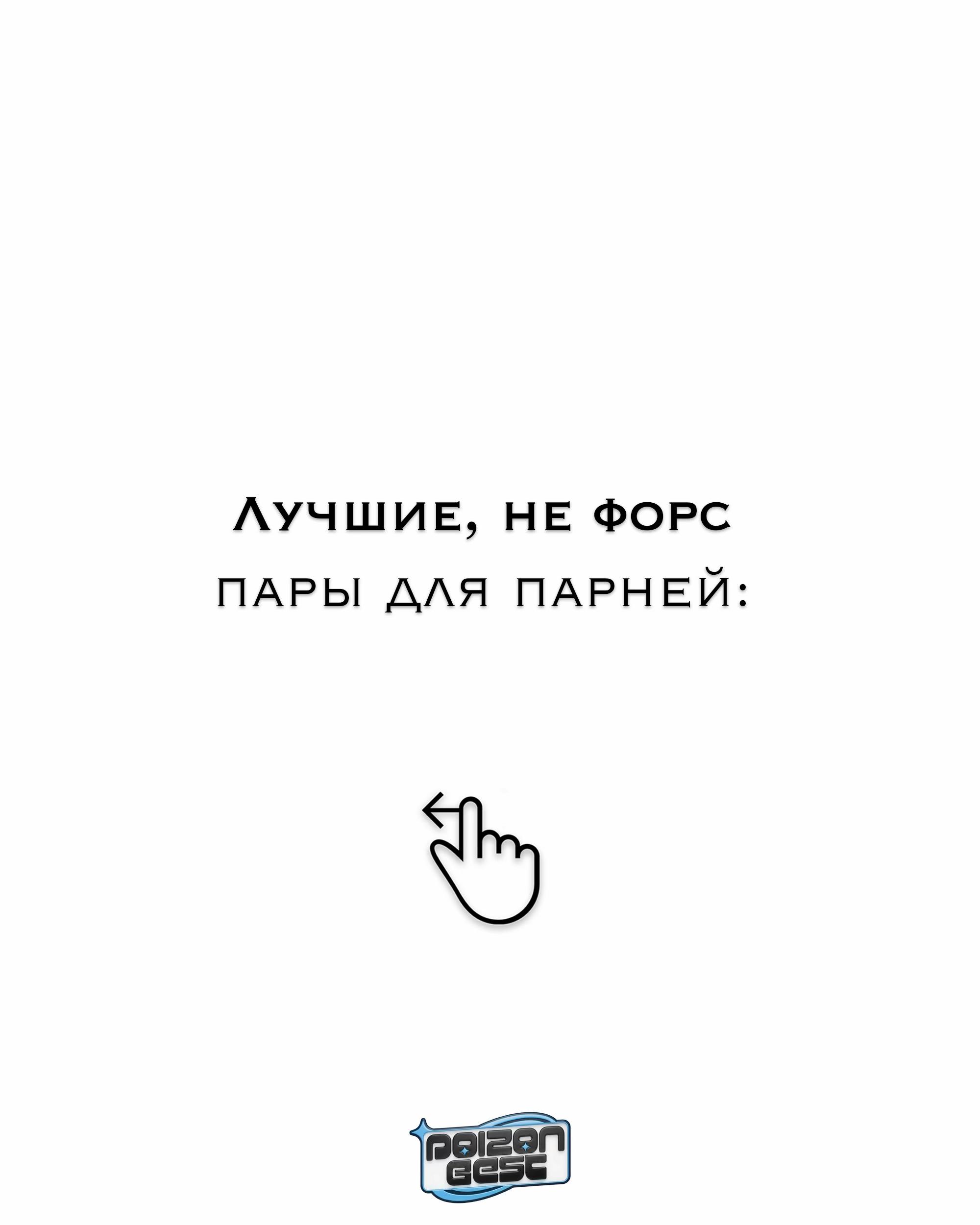 @(PB) POIZON Best
