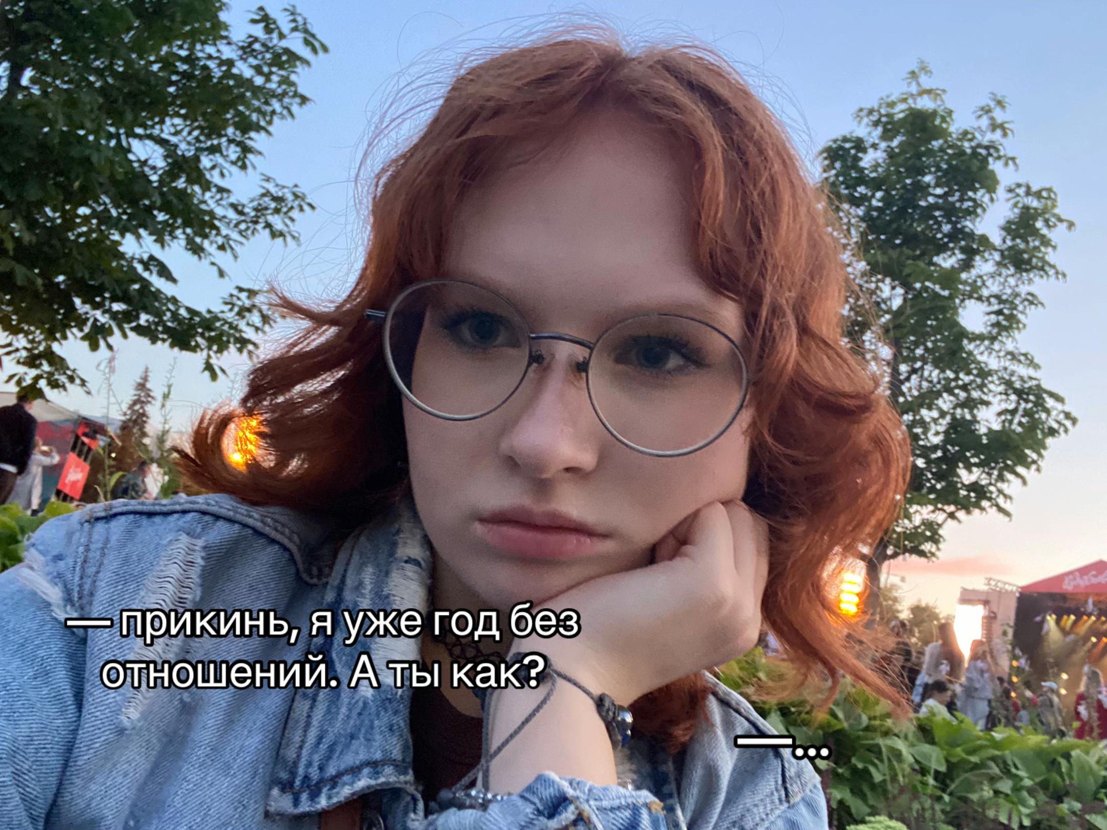 @ТГК: Дневник Рыжика🔥