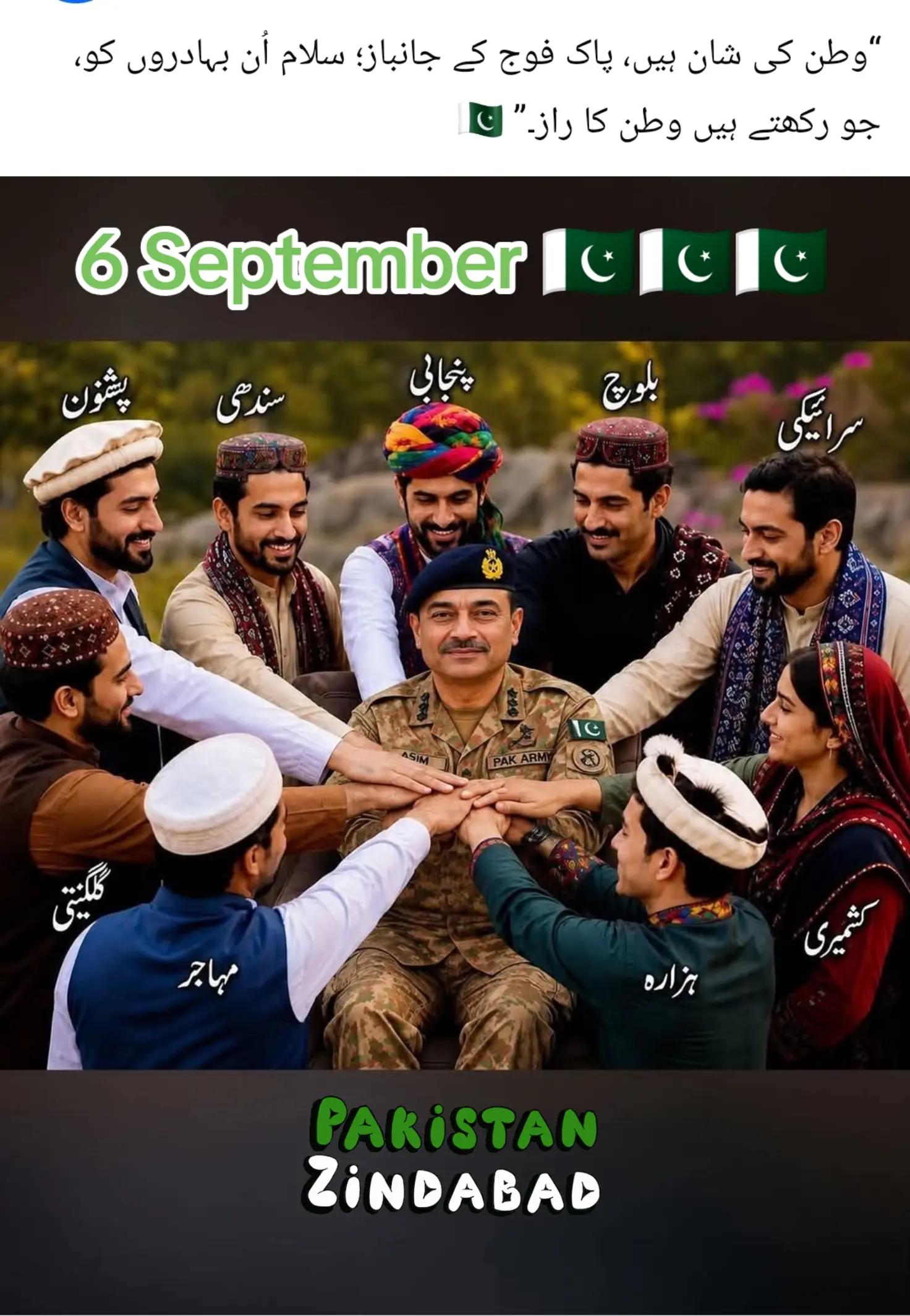 @🌟🇵🇰Gohar_e_Nayab🇵🇰🌟