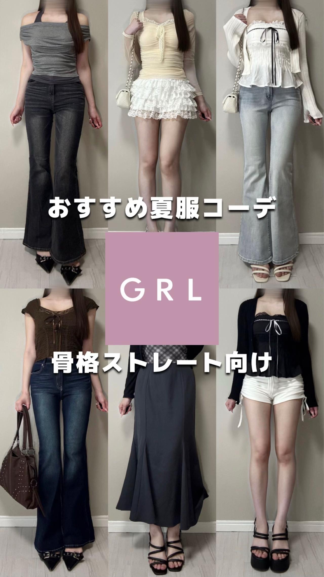 @のあ【骨格ストレート】