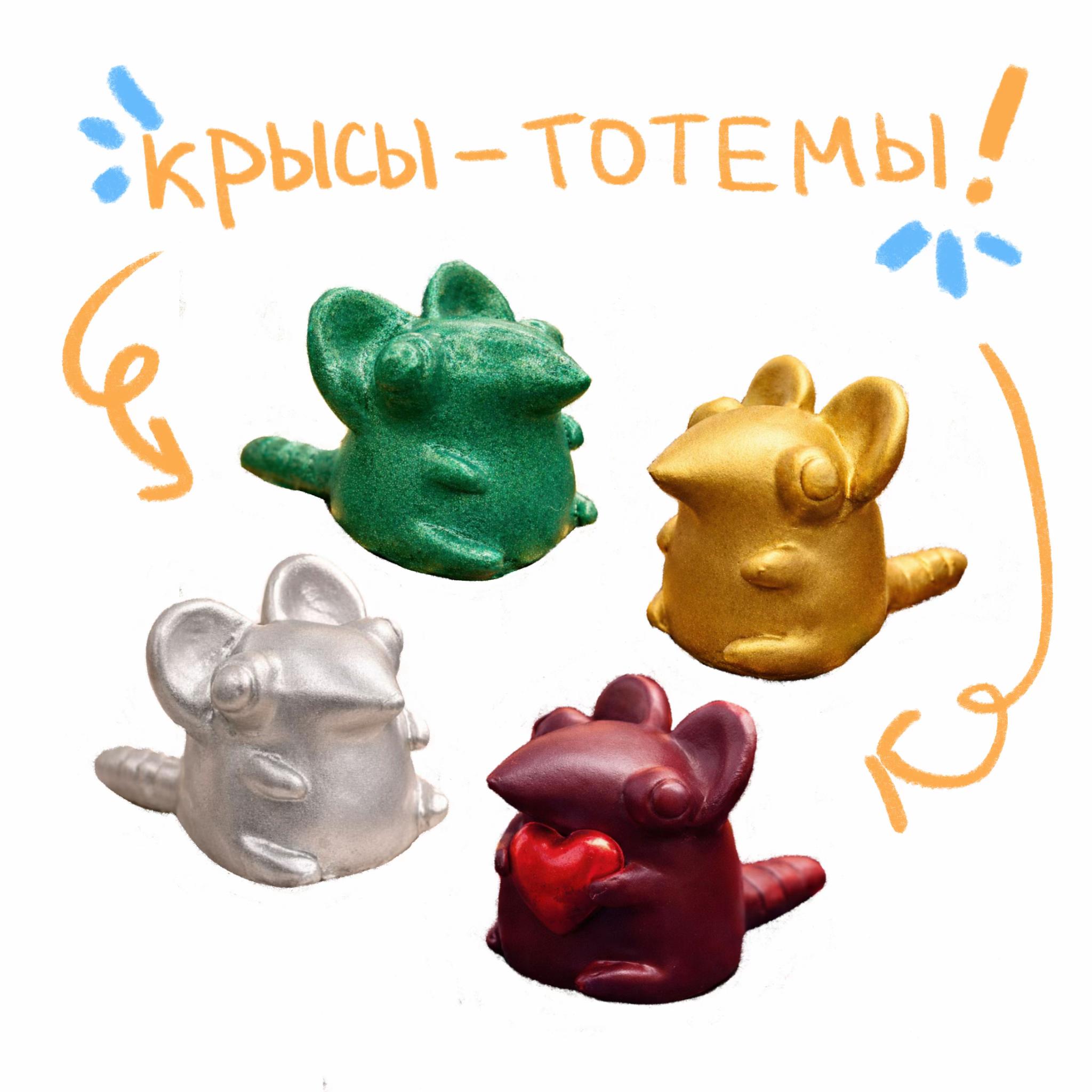@Бэко
