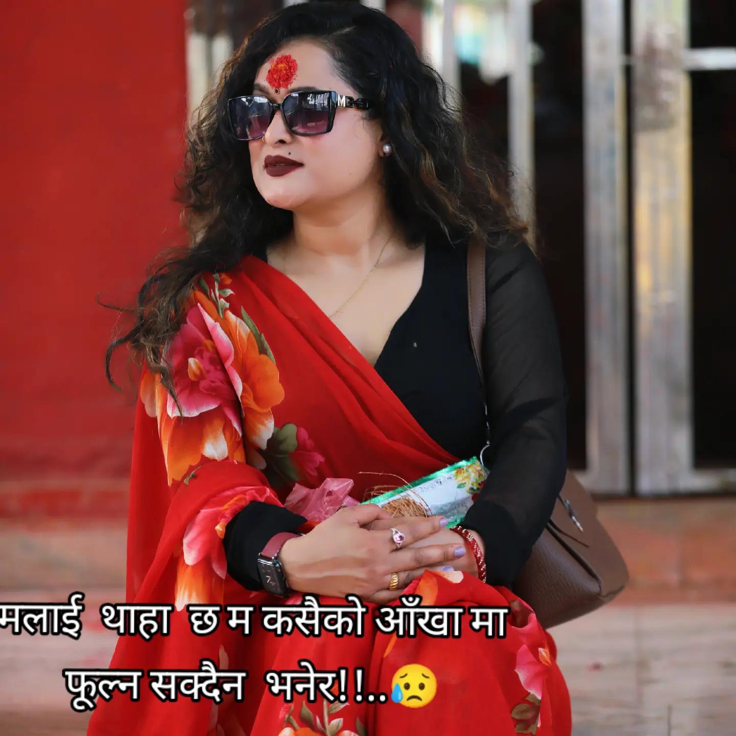 @मिस बबि👩💼🇳🇵🕊️