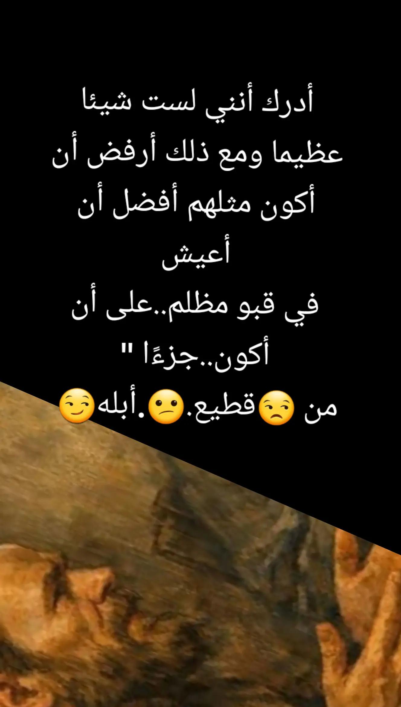 @سليم محتوى خاص بي قصص جميلة
