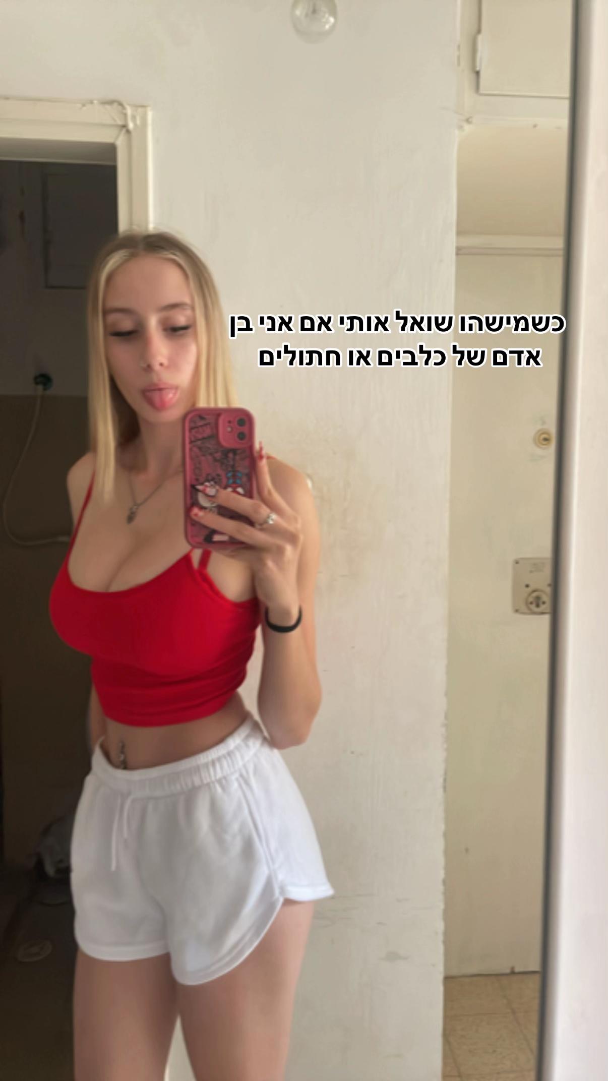 @אָריִ🪬