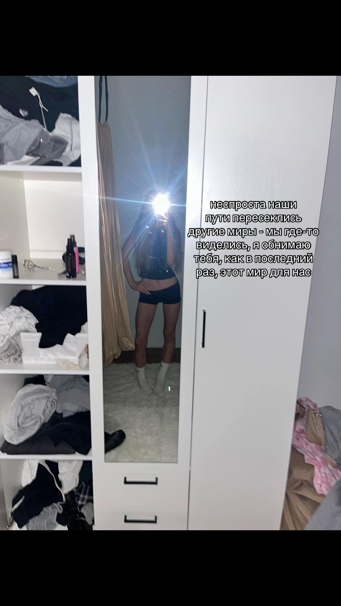@мирося