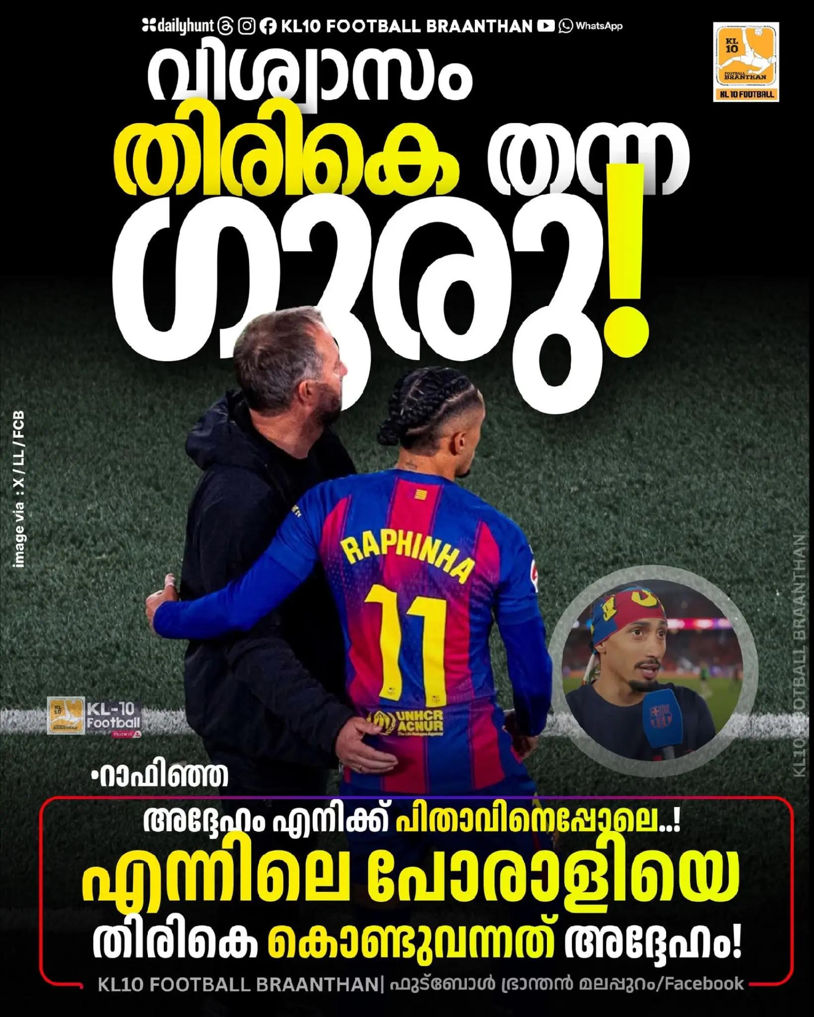 @KL 10 FOOTBALL