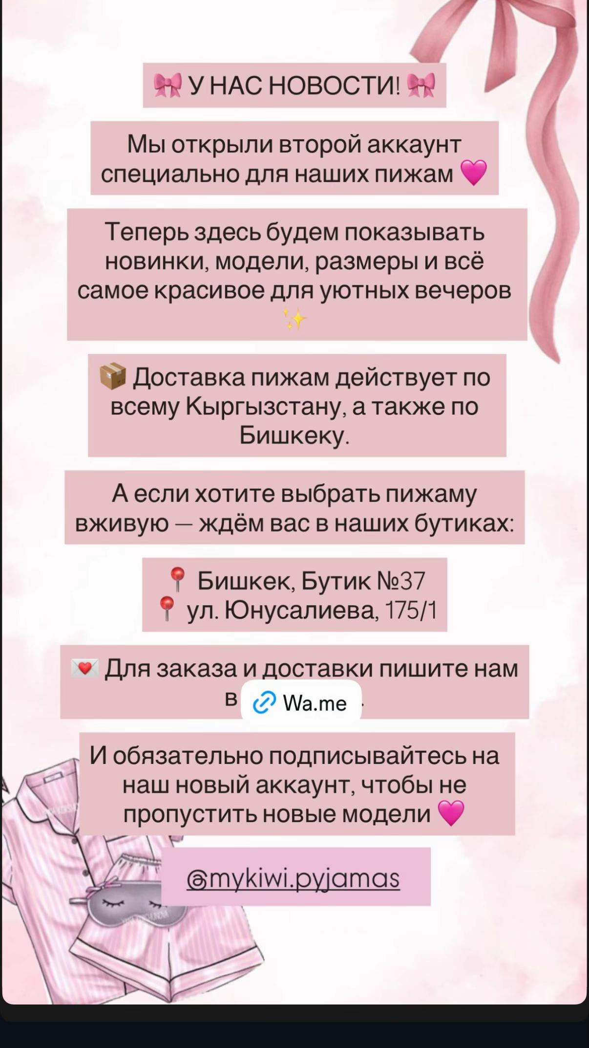 @kiwi.shop