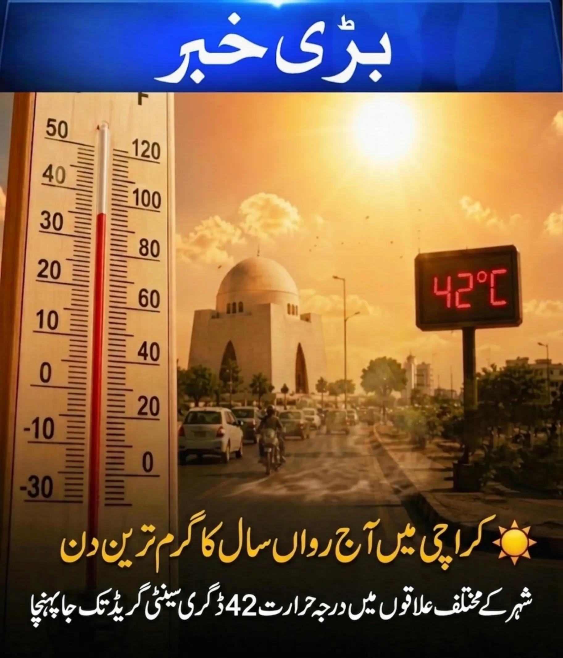 @sumair jamil346 @sumi