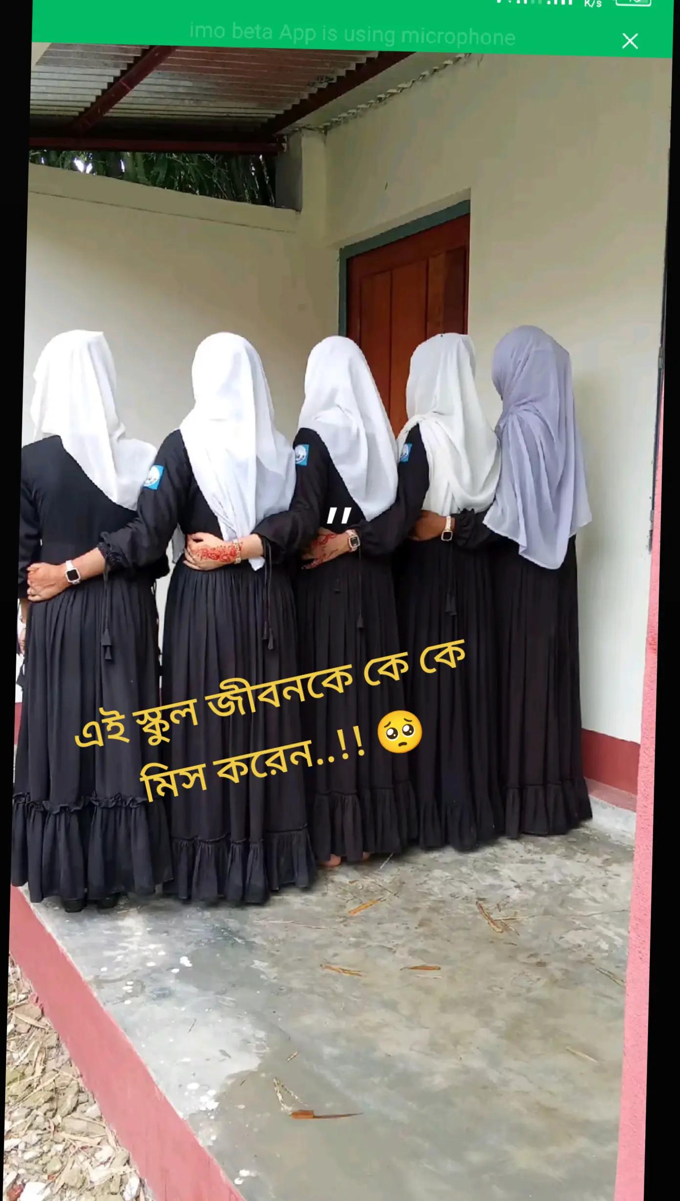 @মায়াবী কন্যা