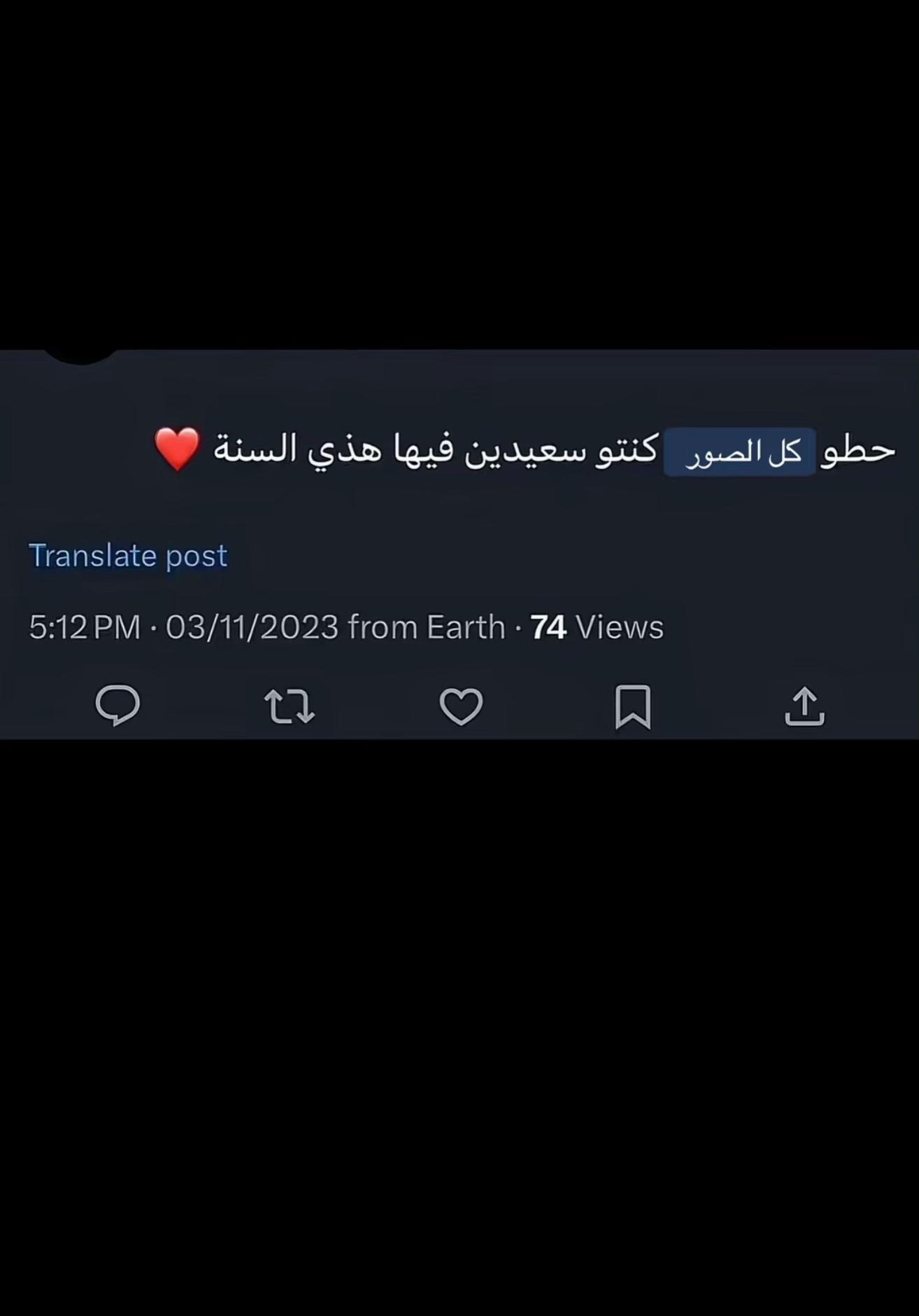 @افنان صديق 💙🌿