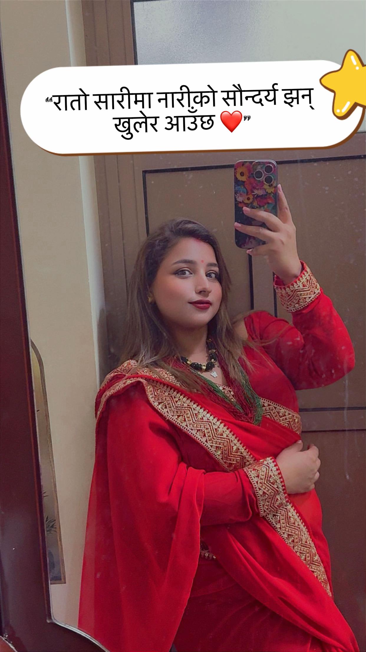 @Anu Baral ЁЯз┐ЁЯЗзЁЯЗн