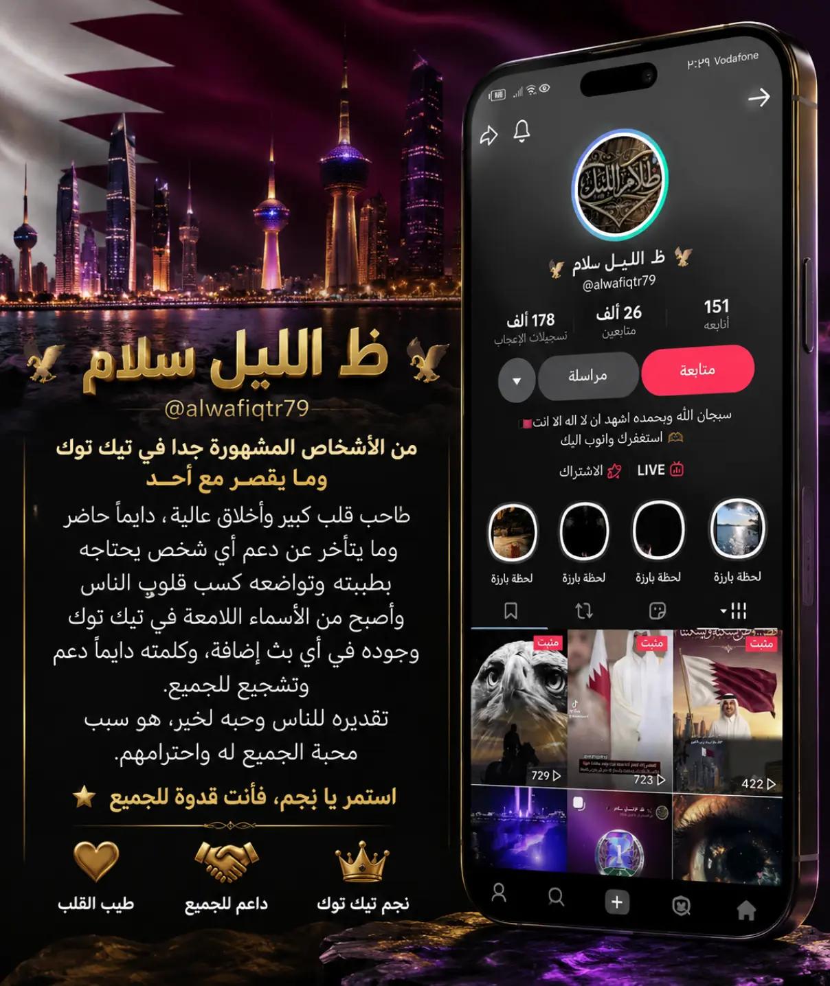 @Elyamani 🇪🇬