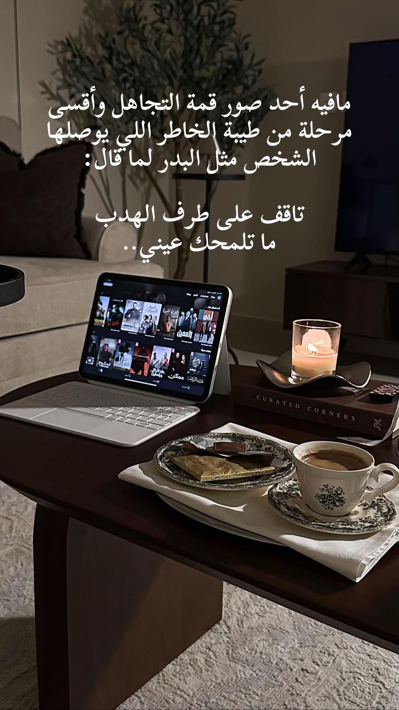 @FATIMAH