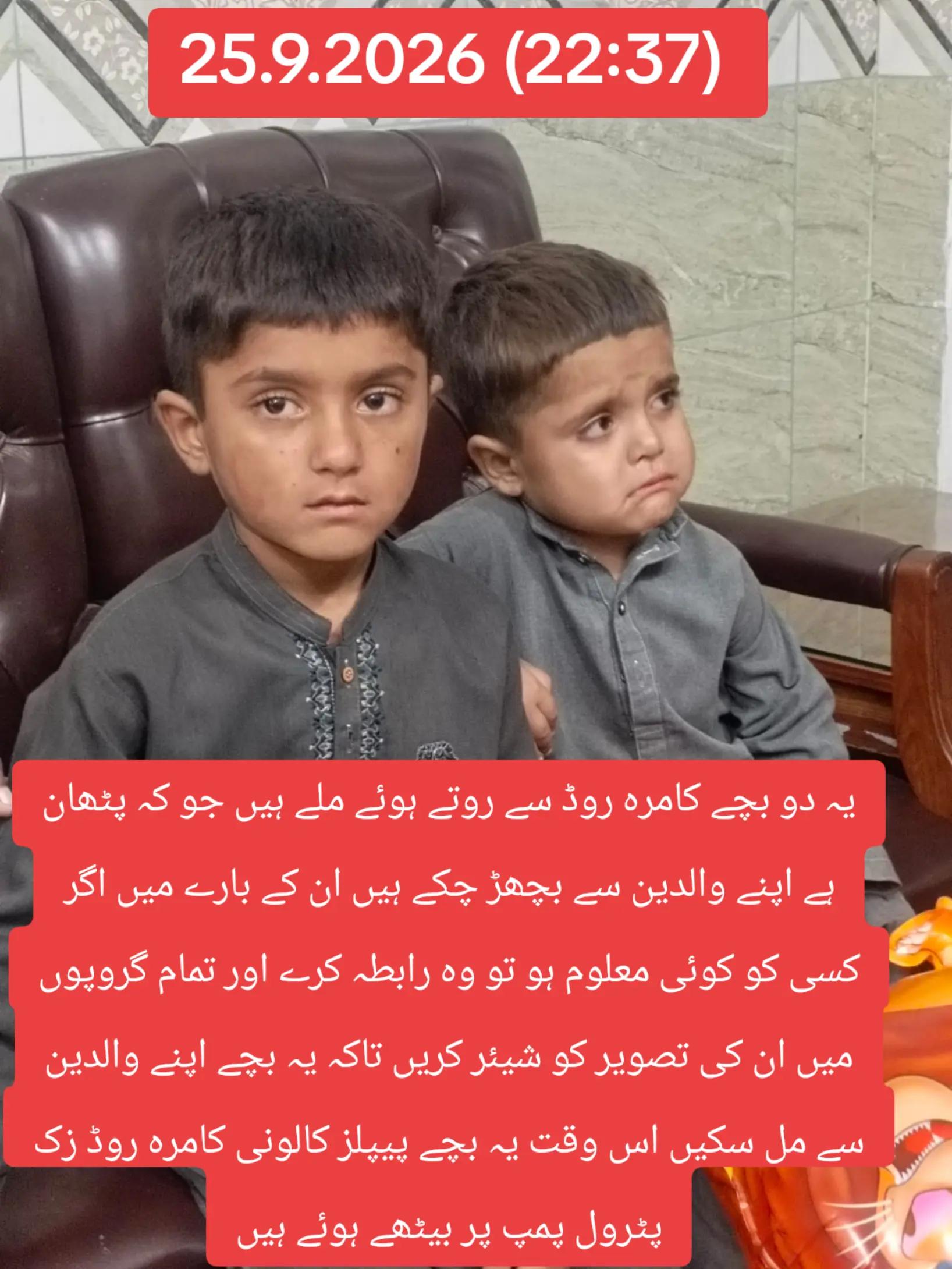 @RoadWisdom Guru Multan